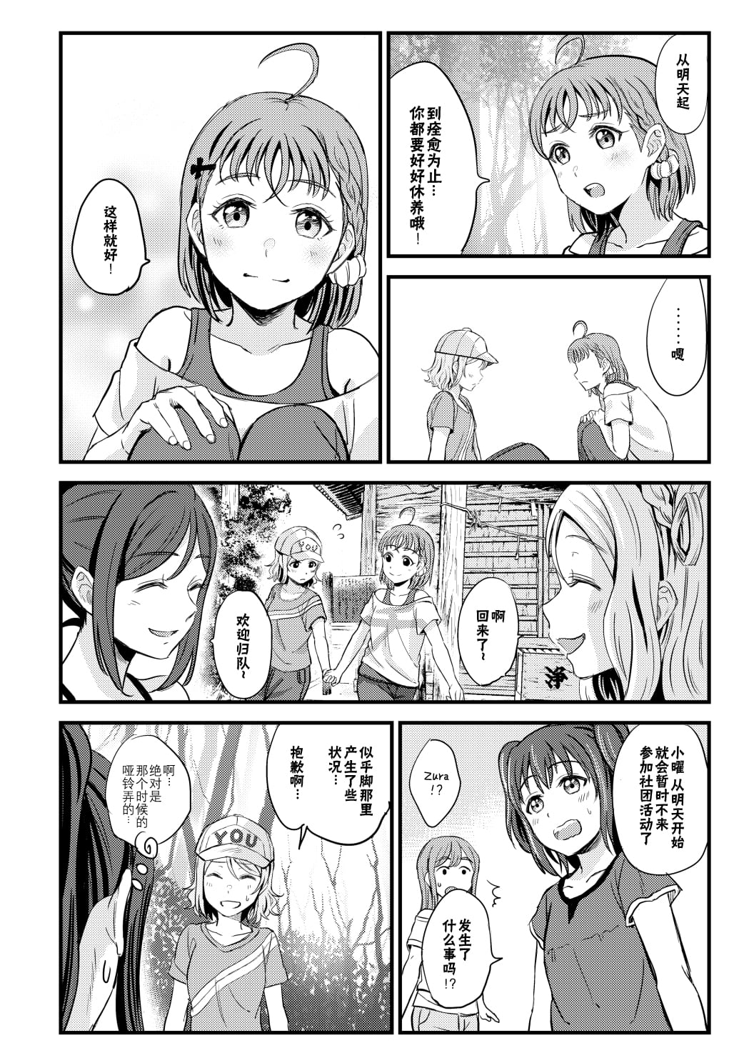 28