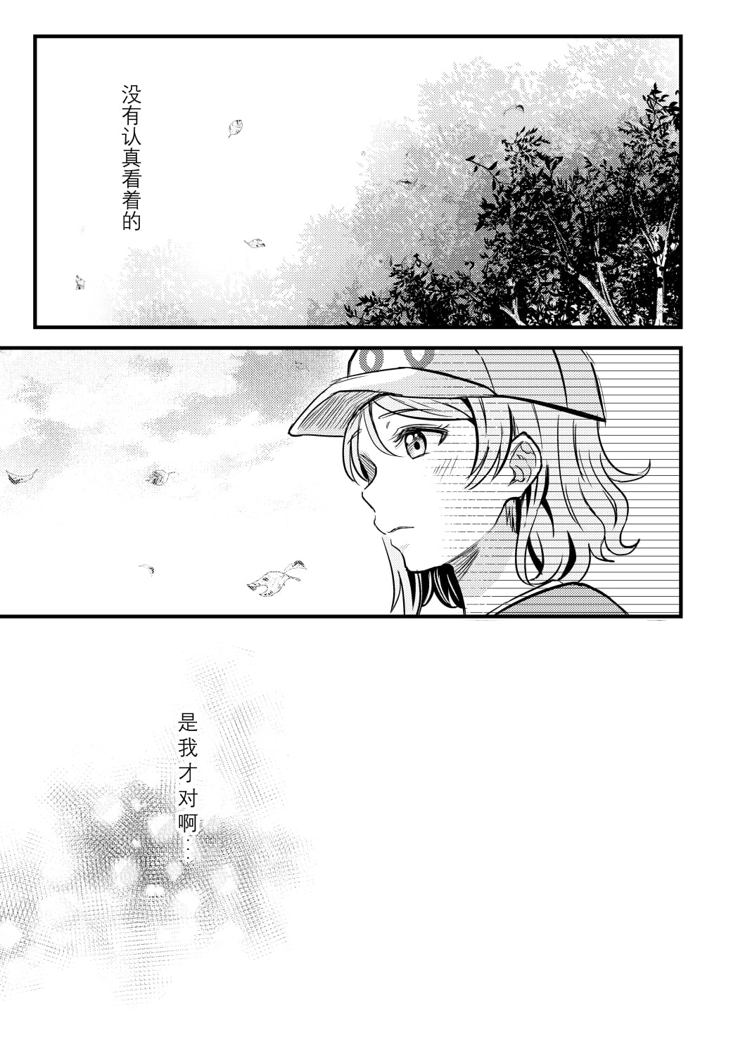 29