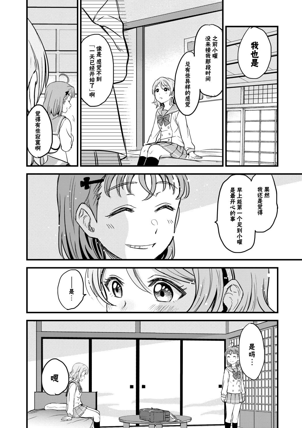 32