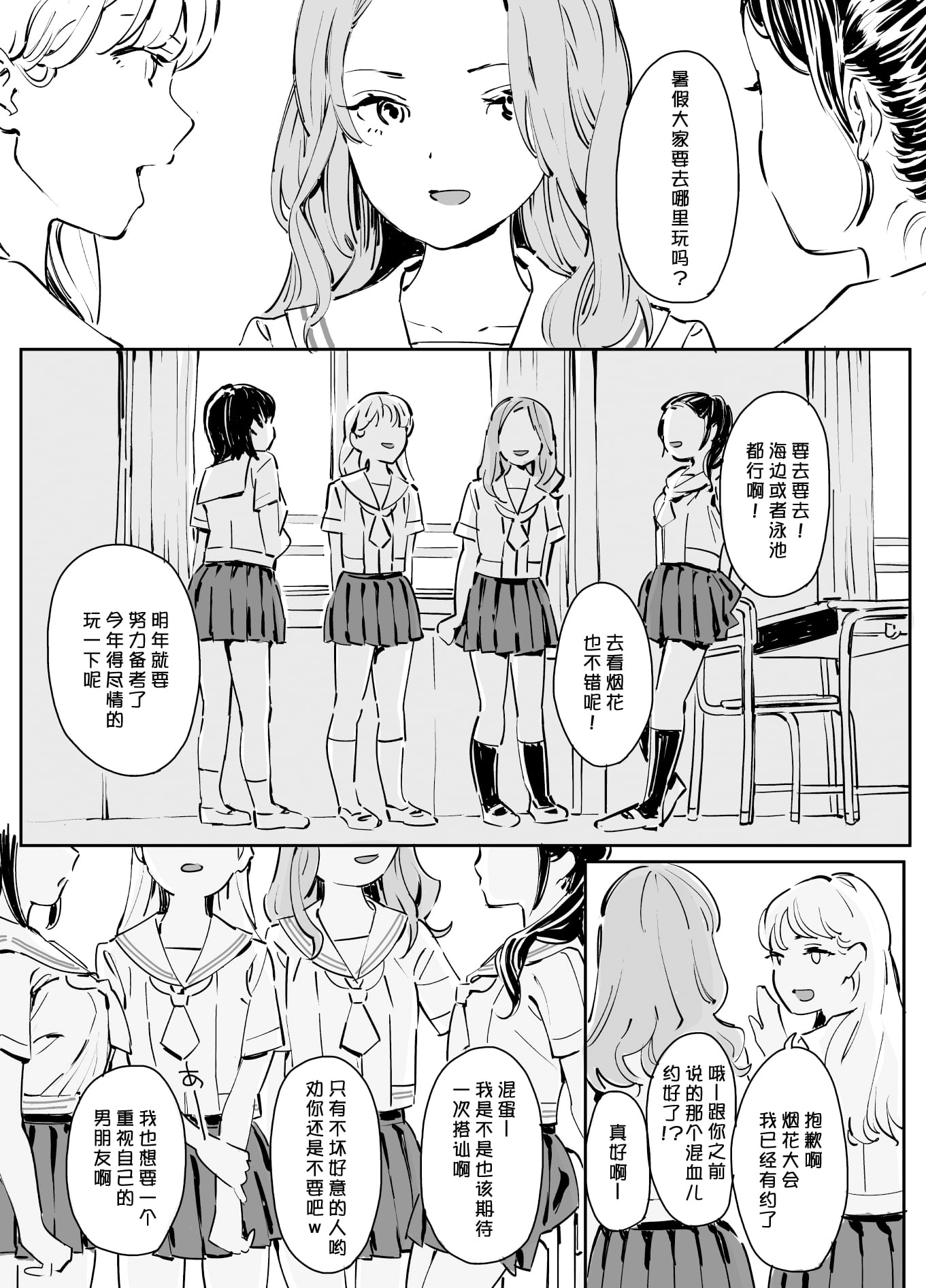 03