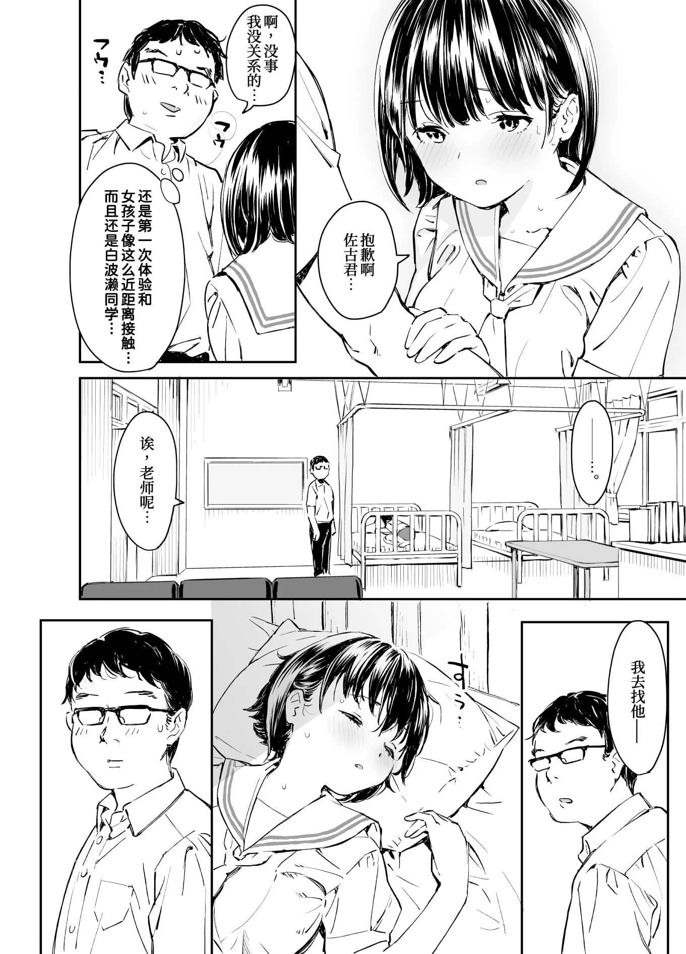 08
