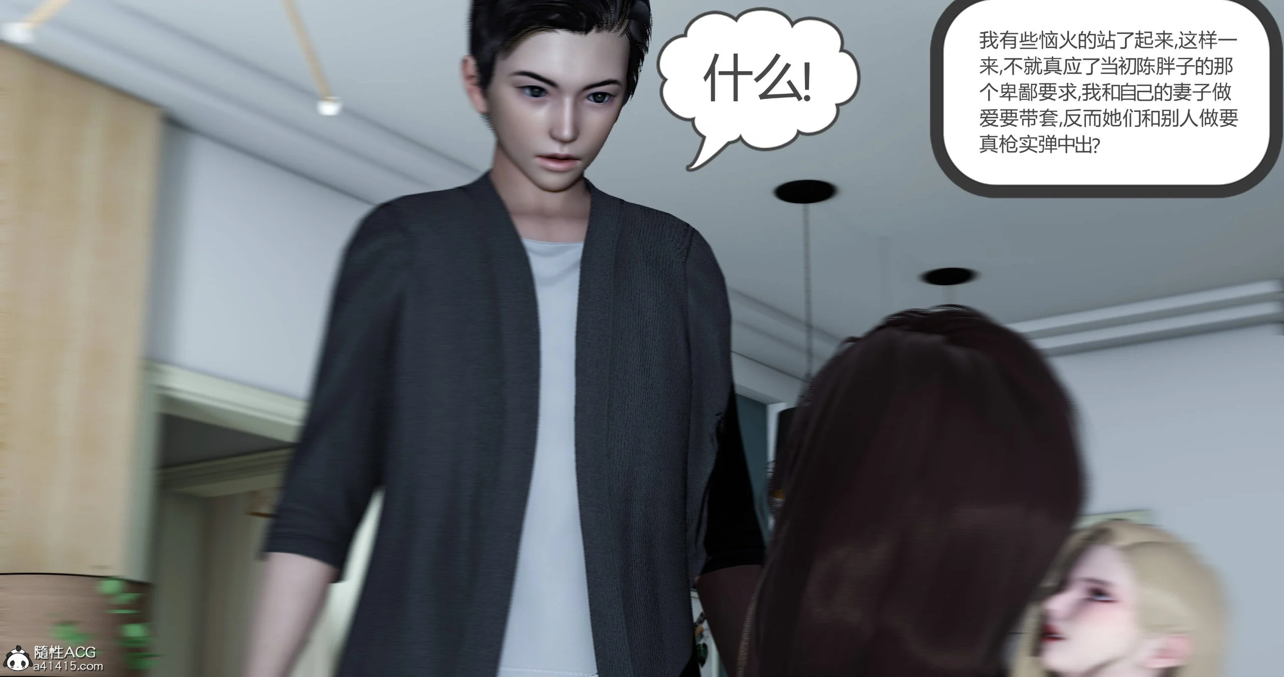 049