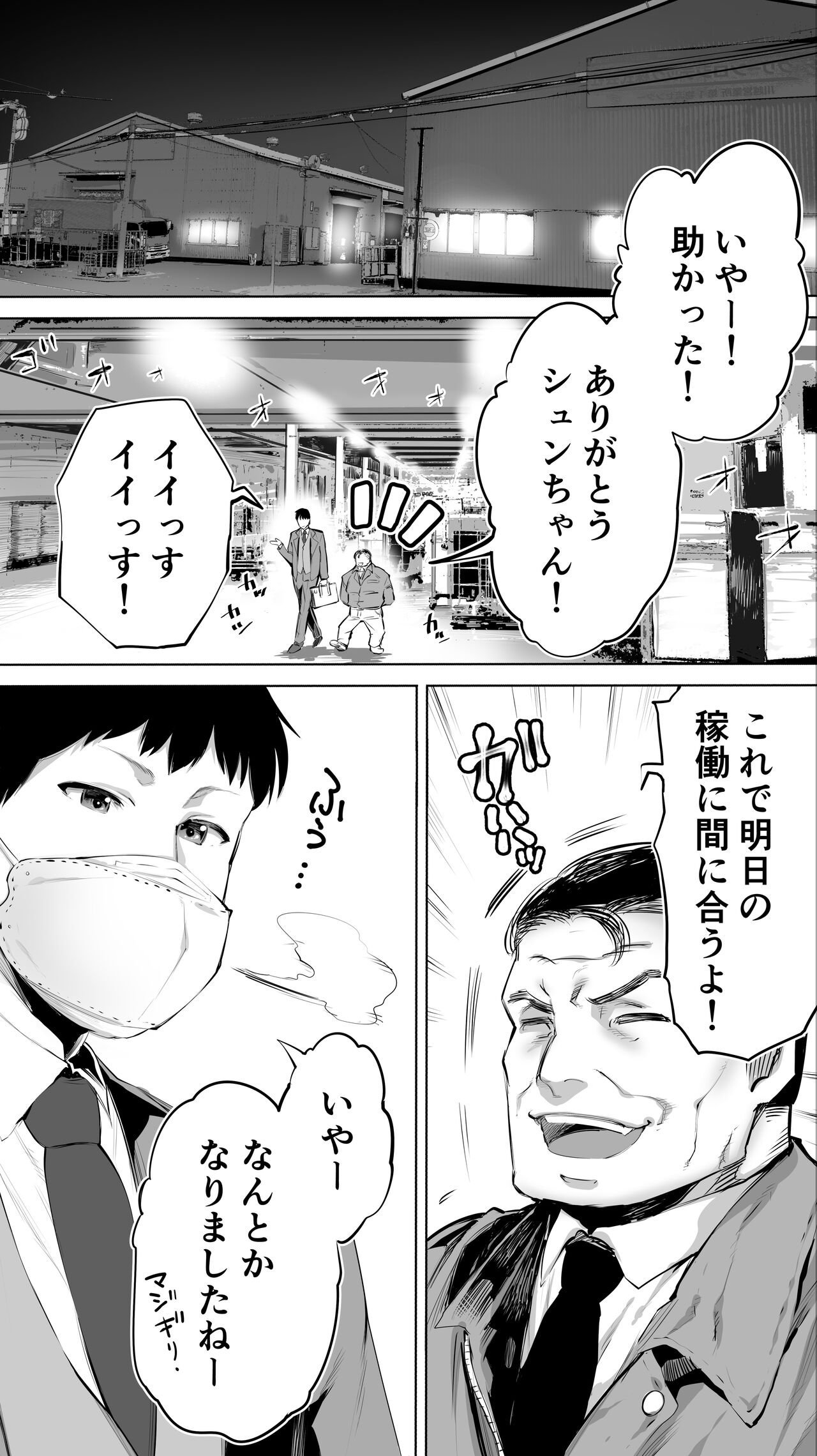 02