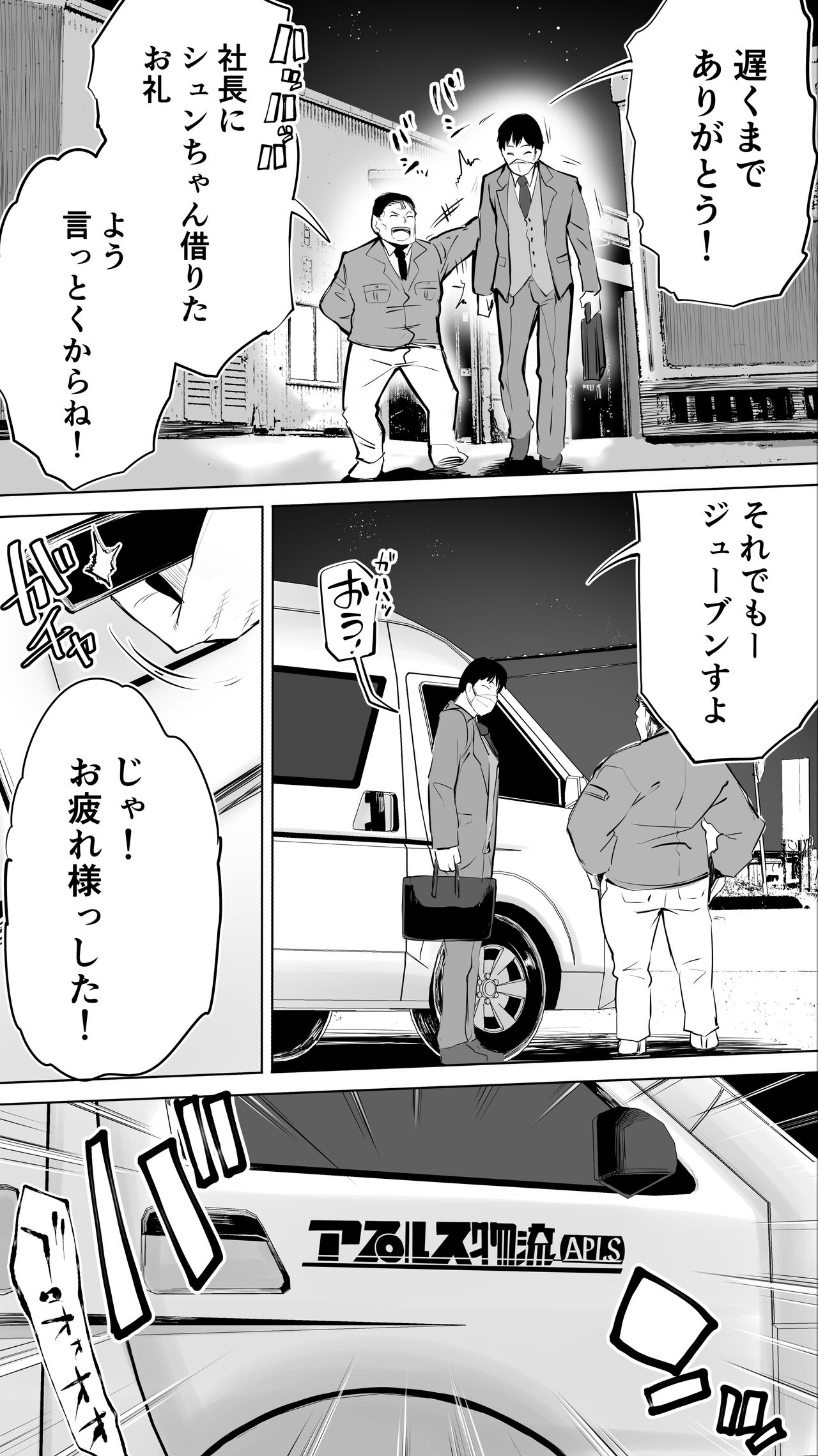 03