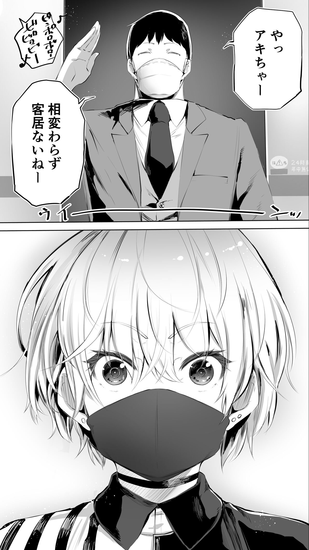 08