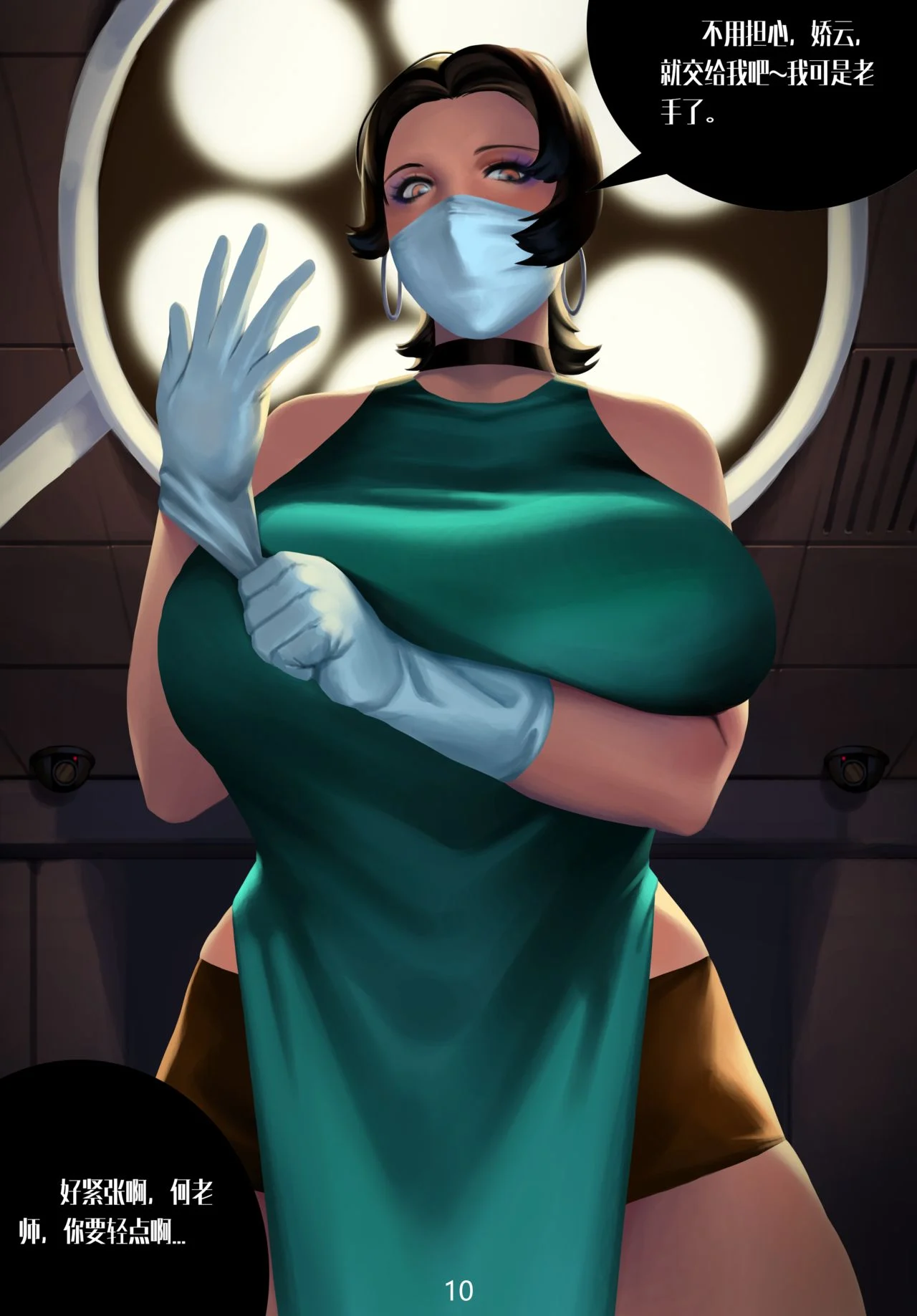11