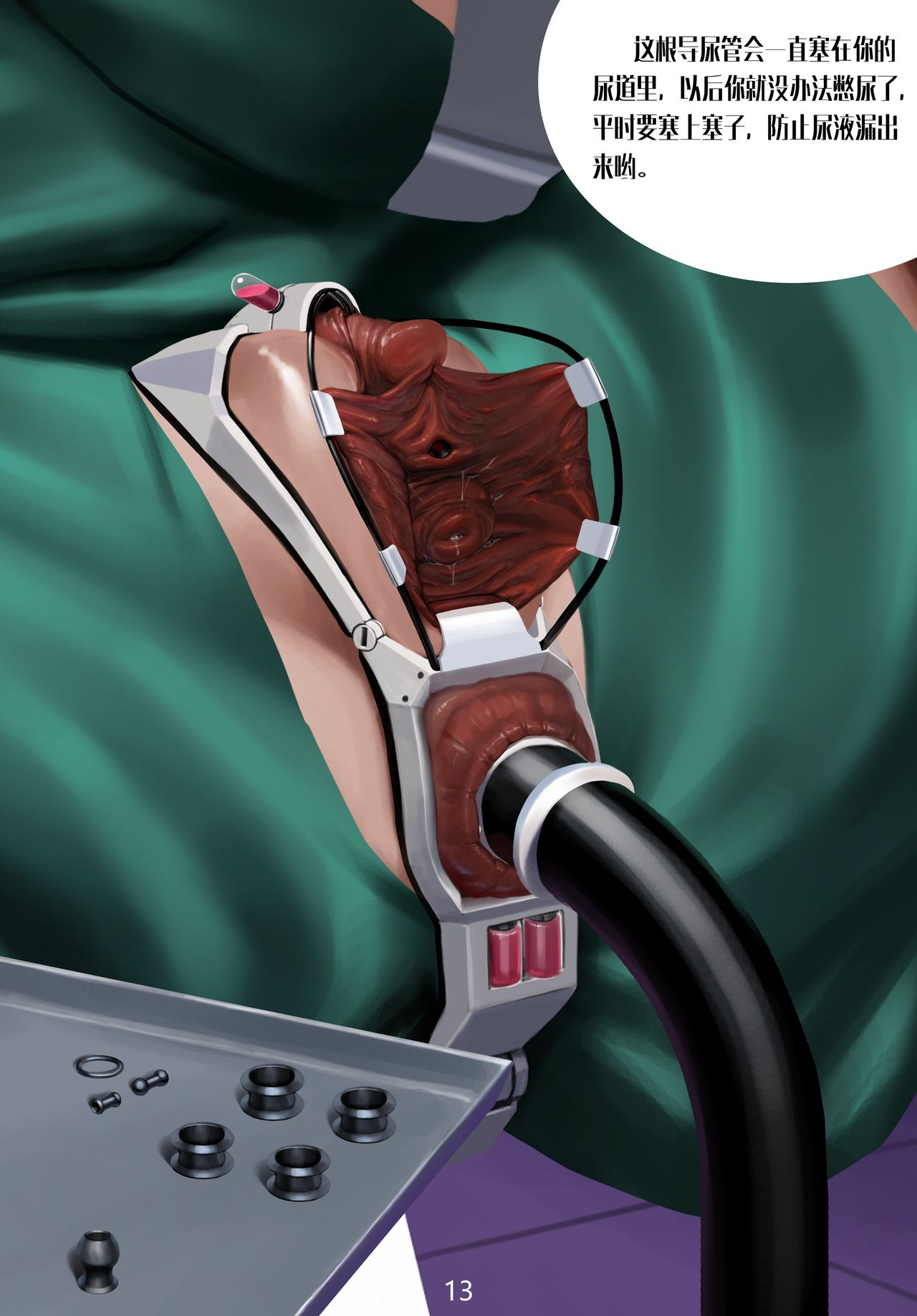 14