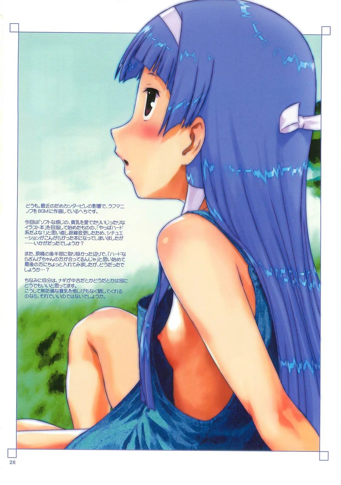 25