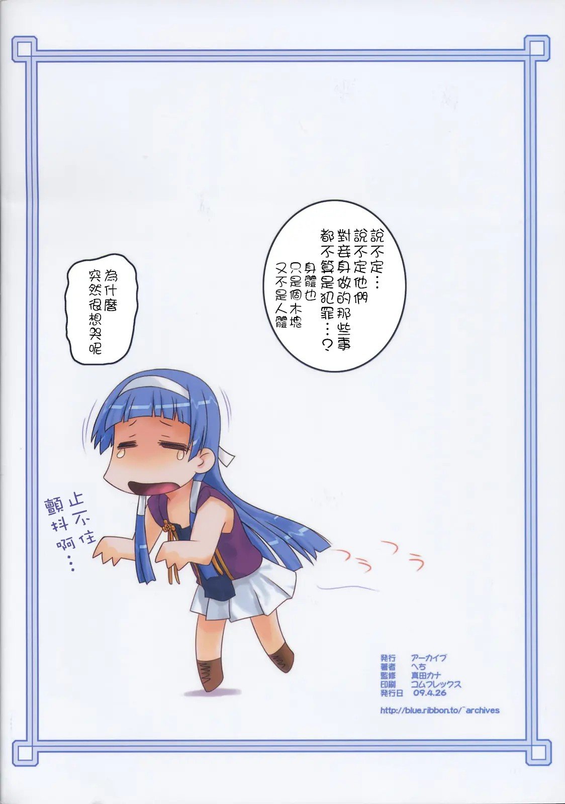 26