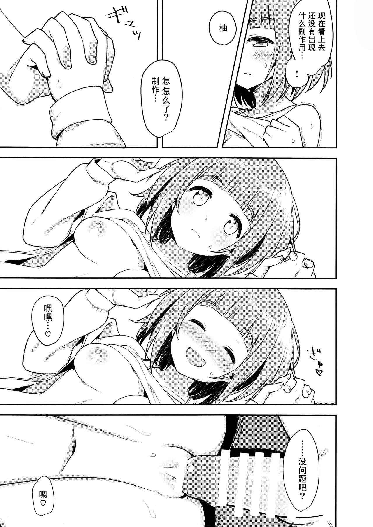 19