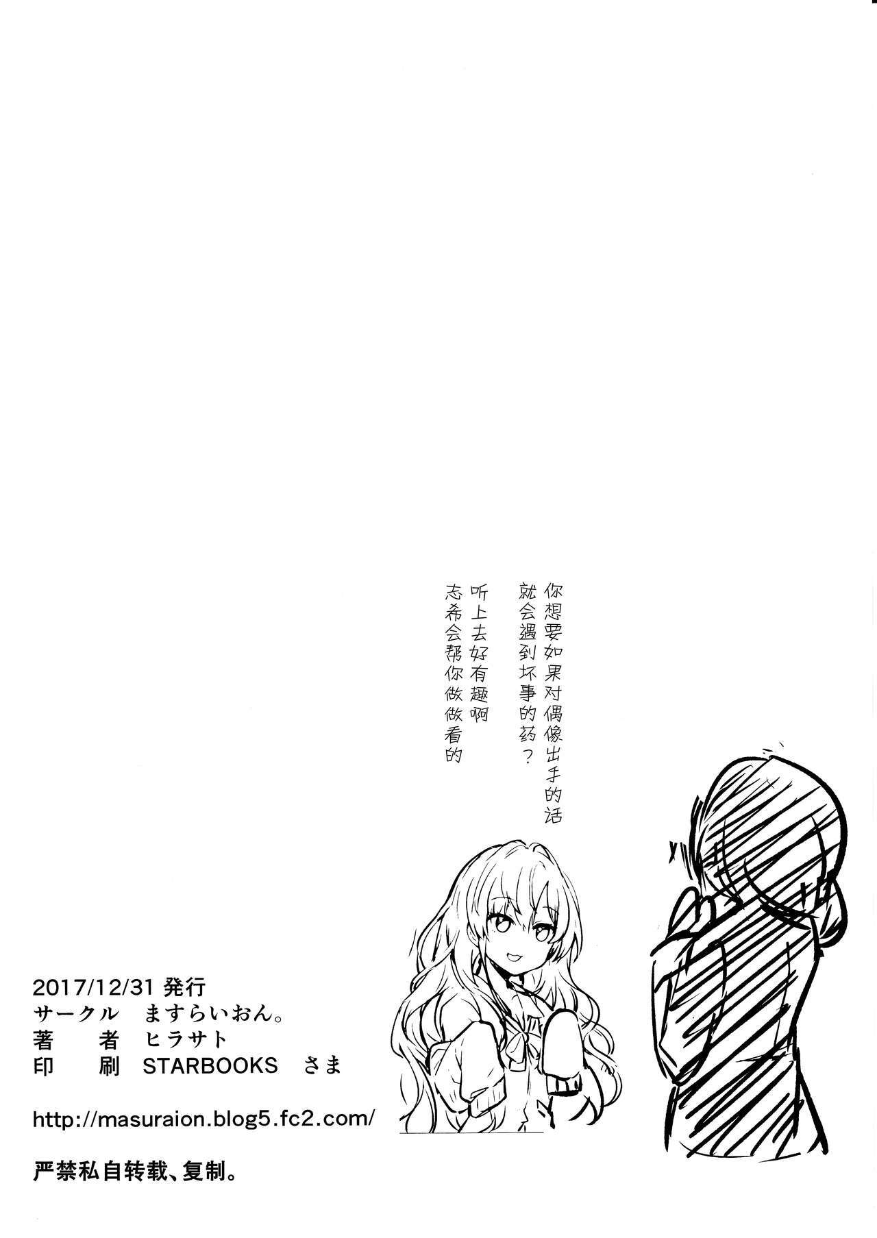 26