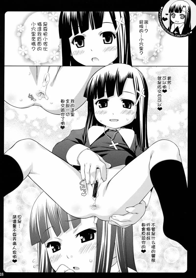 18