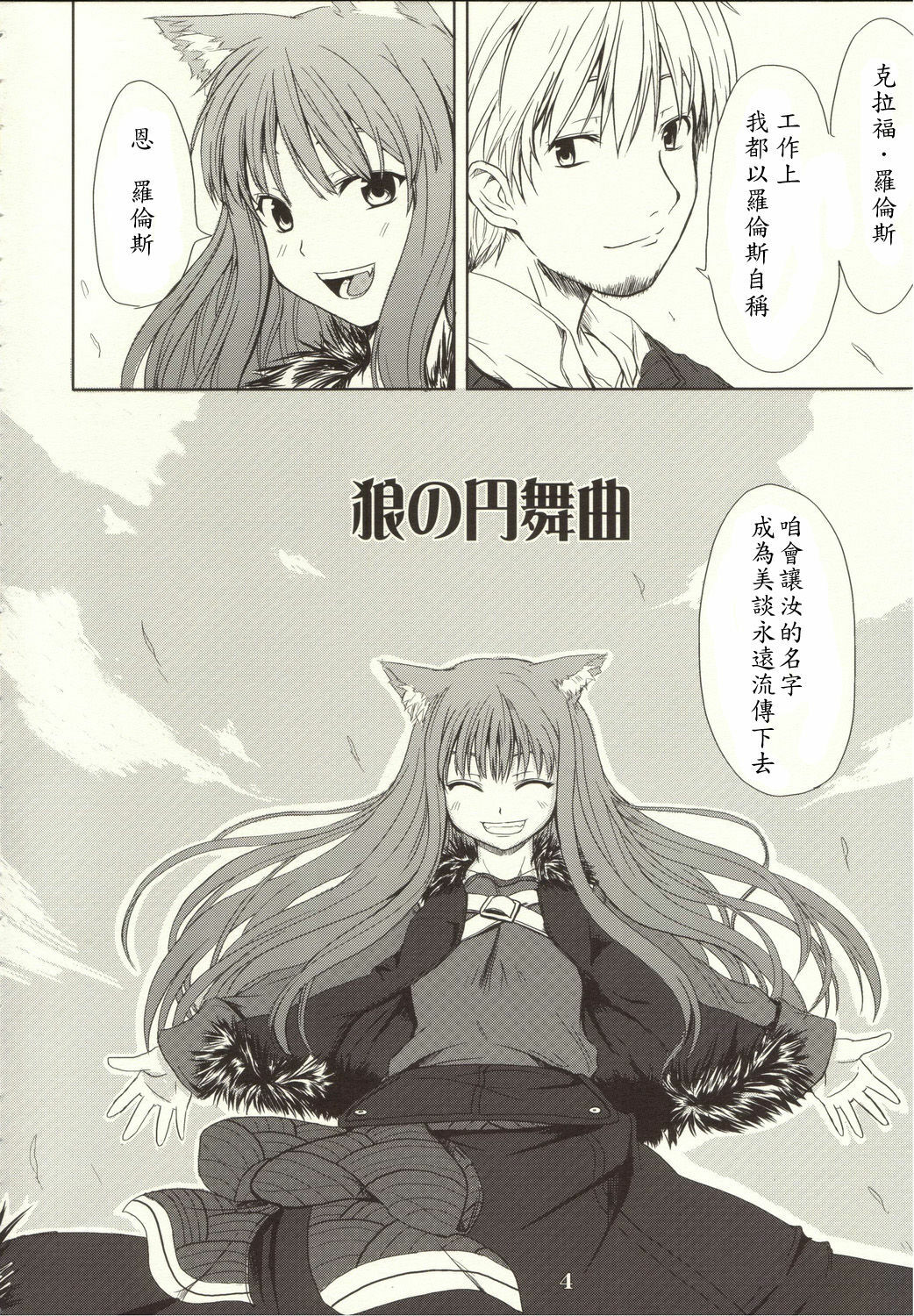 03
