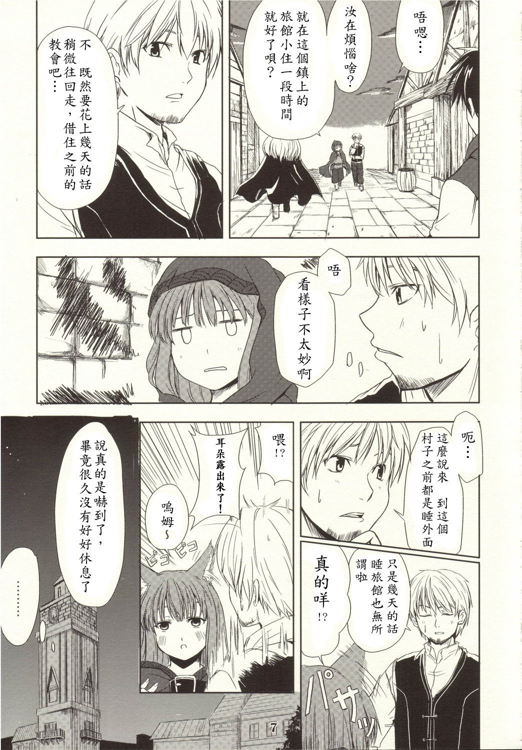 06