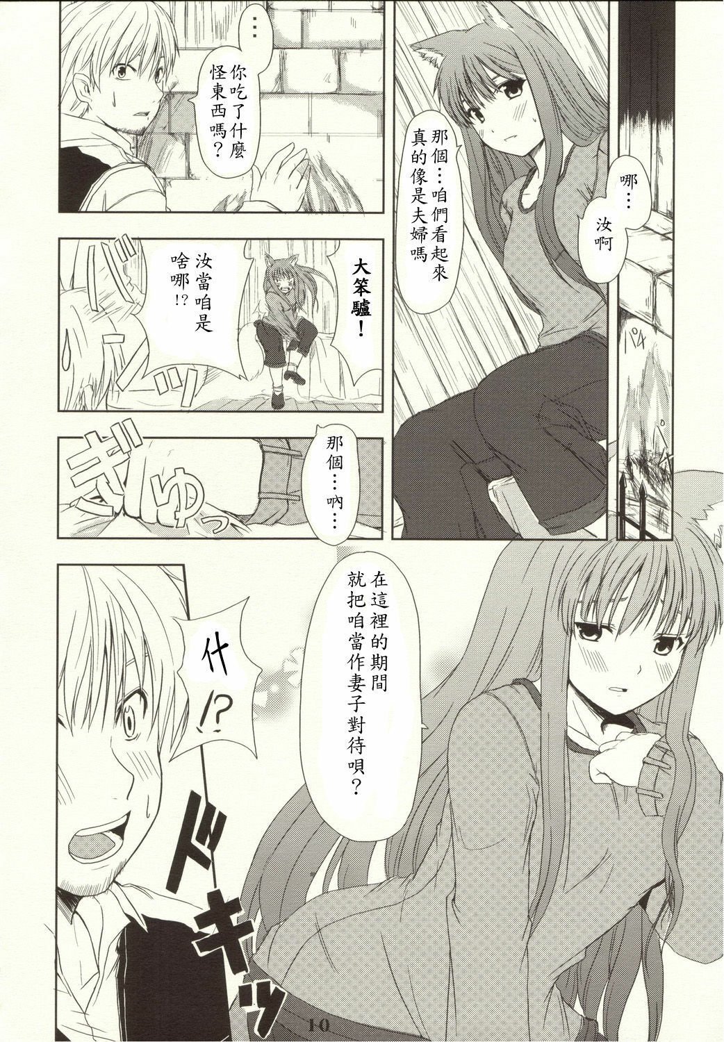 09