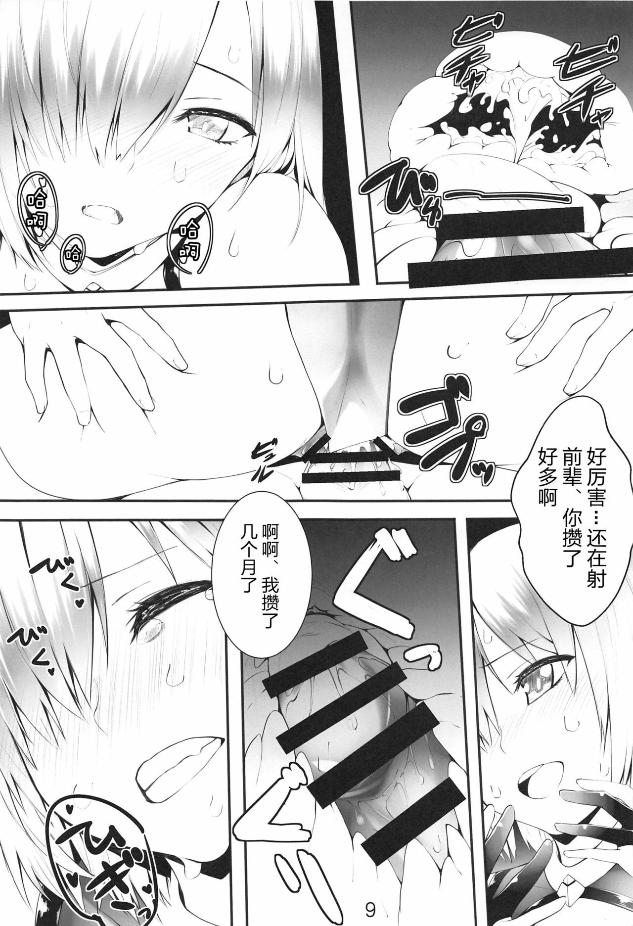 08