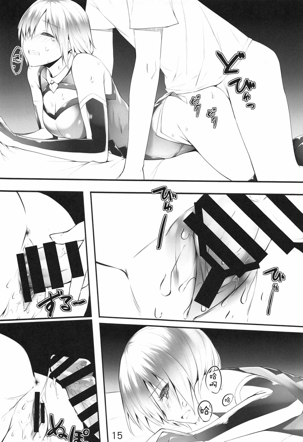 14