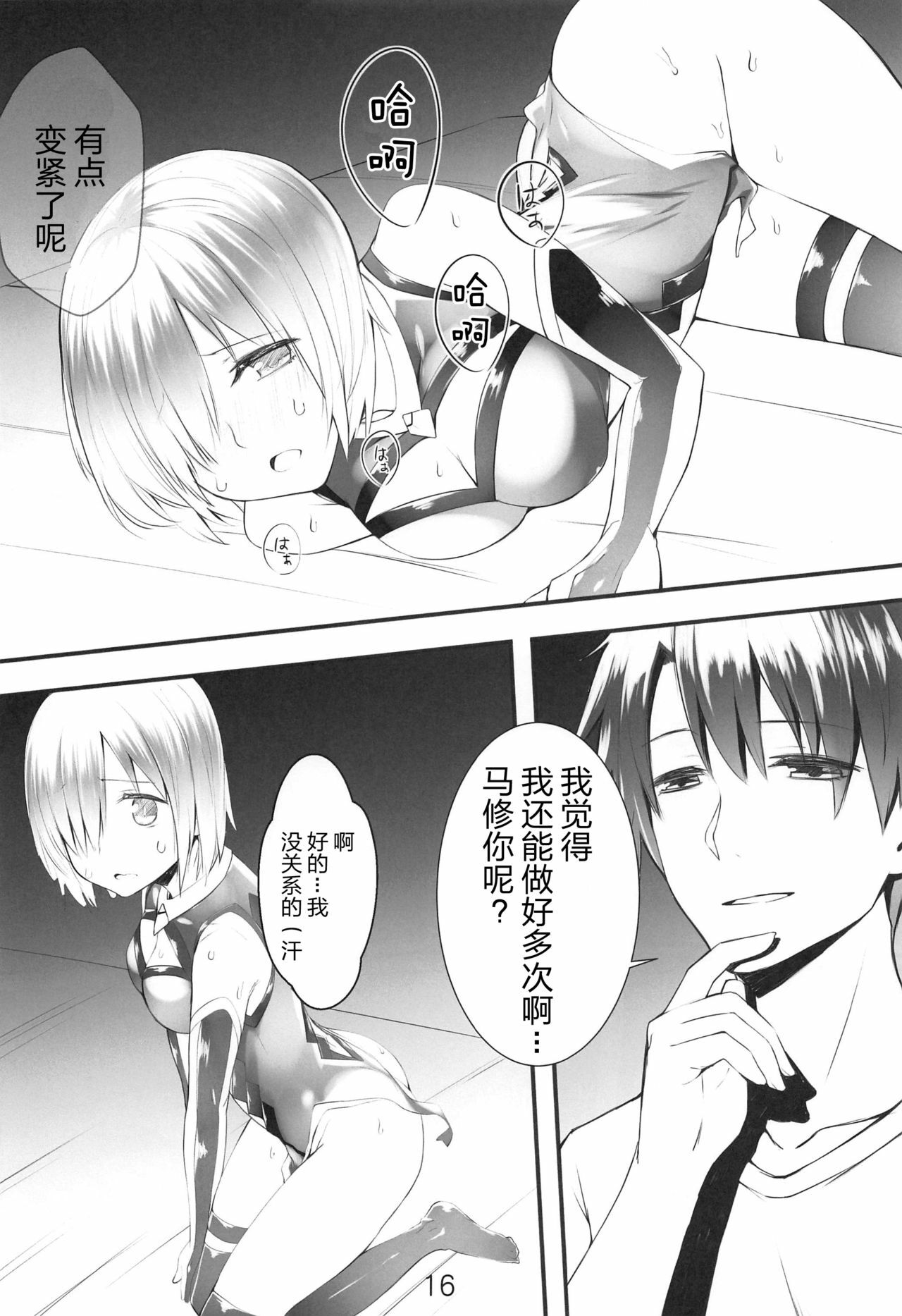 15