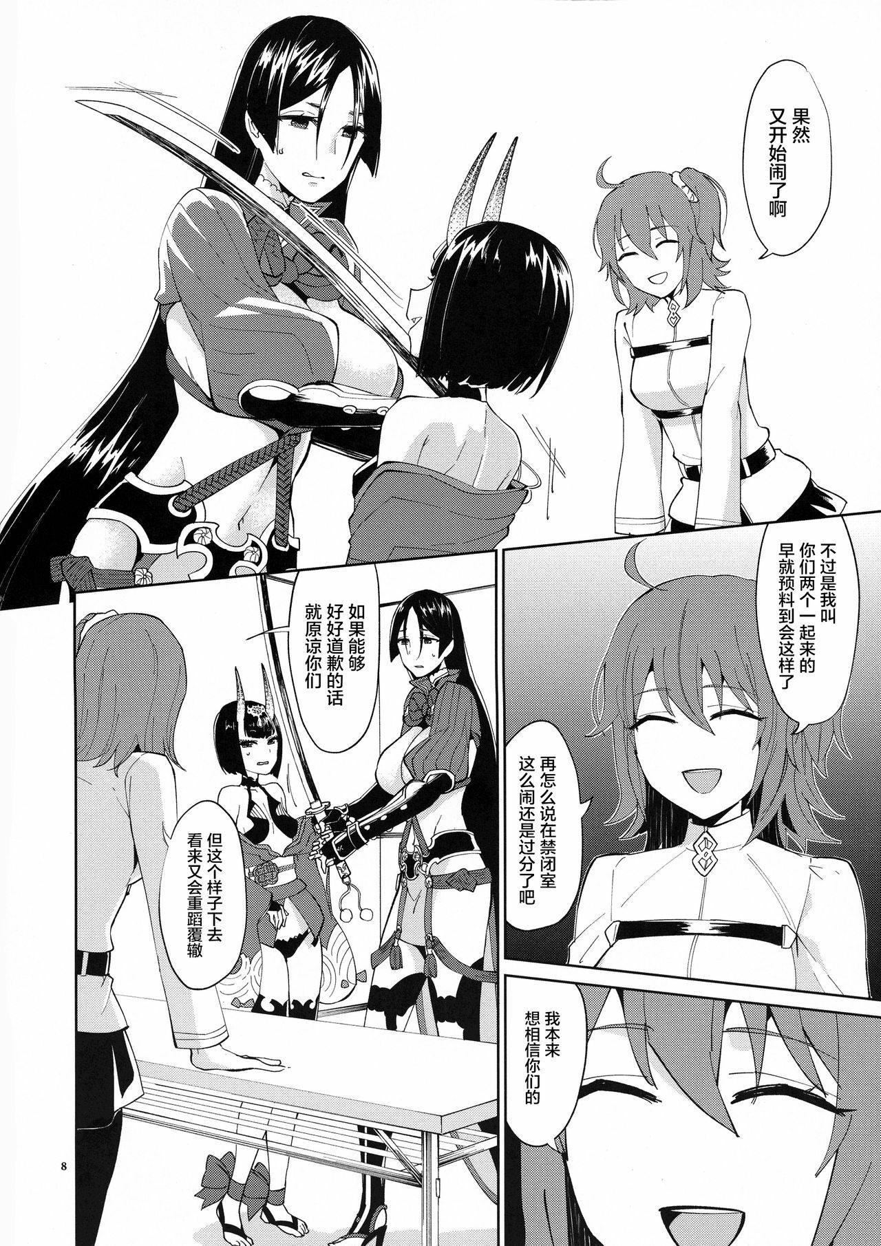 07