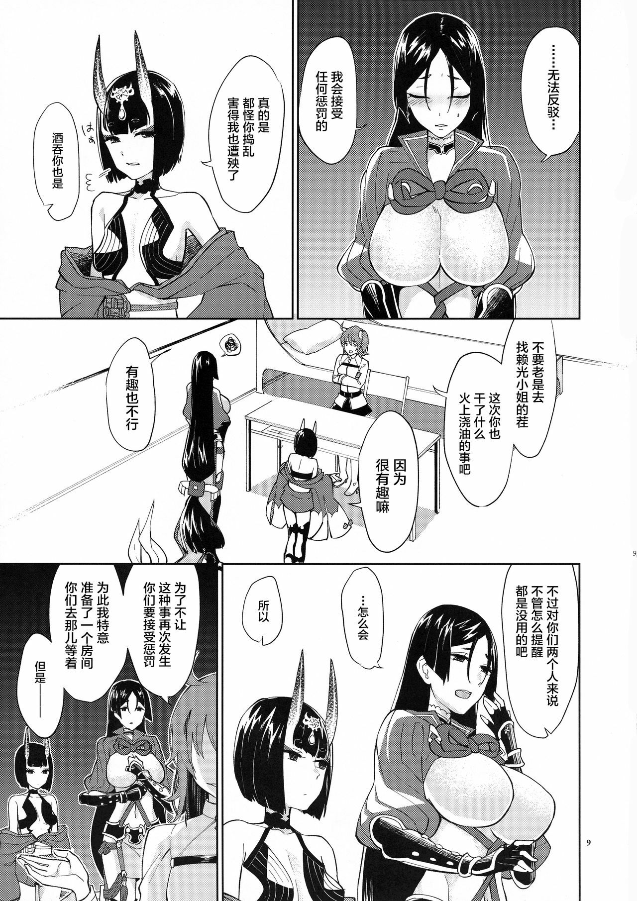 08