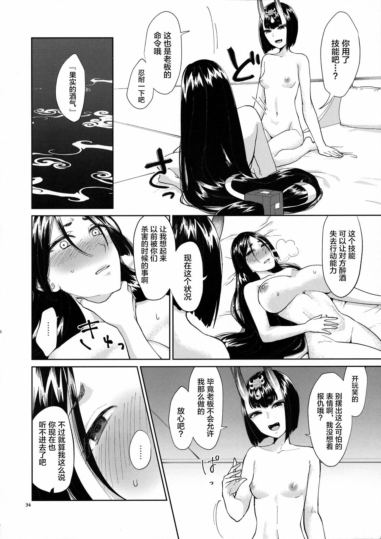 33