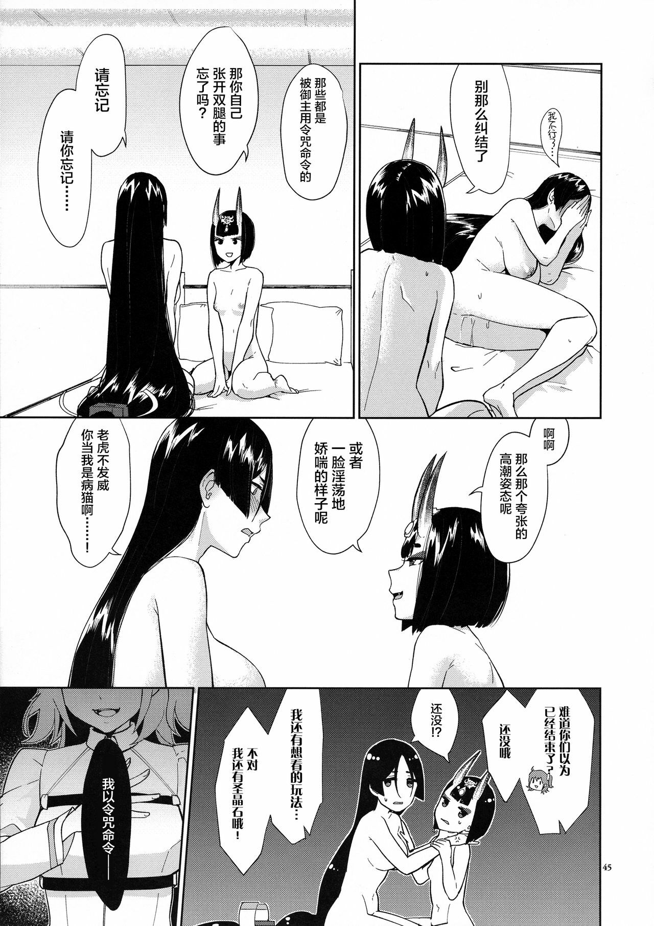 44
