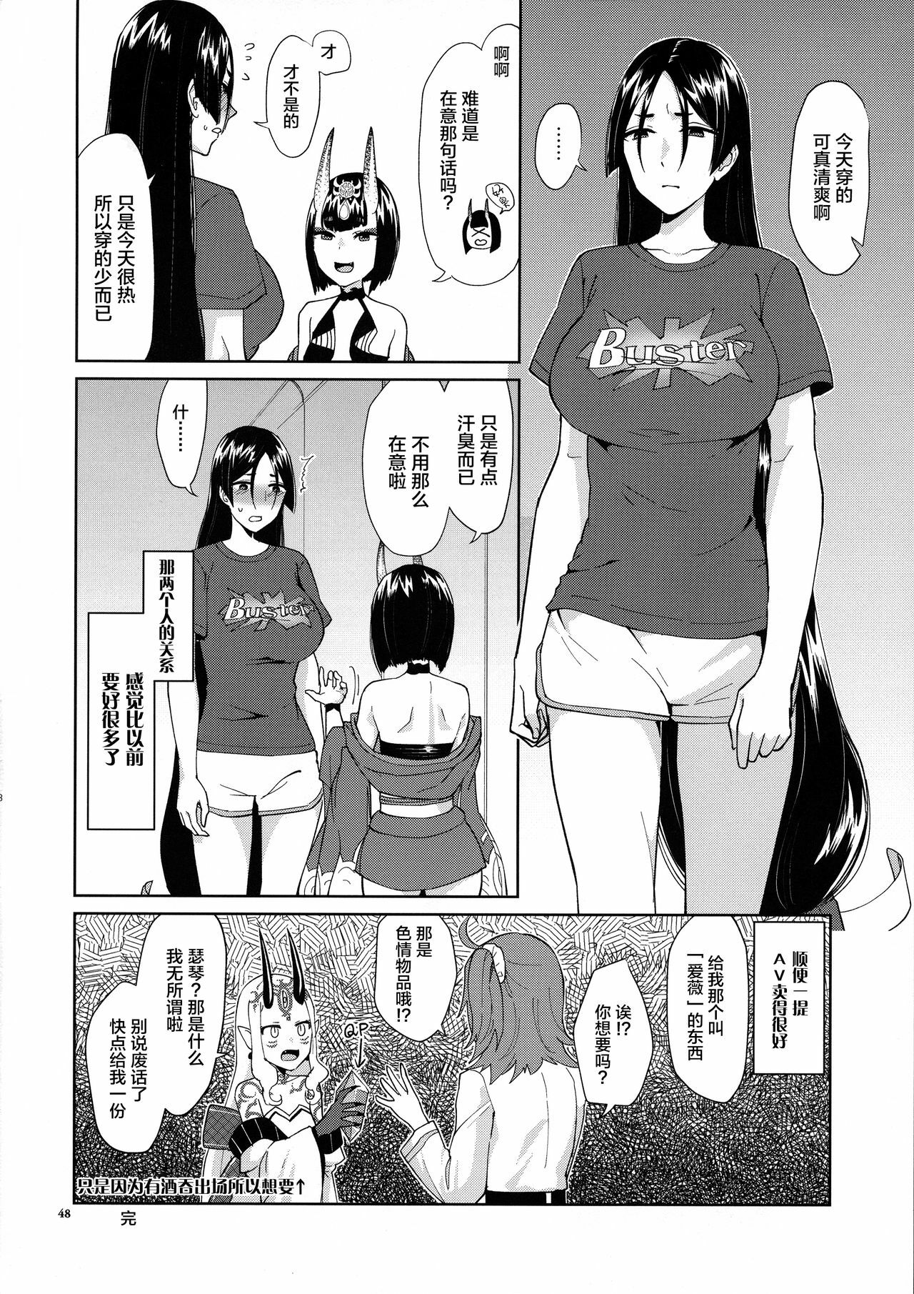 47