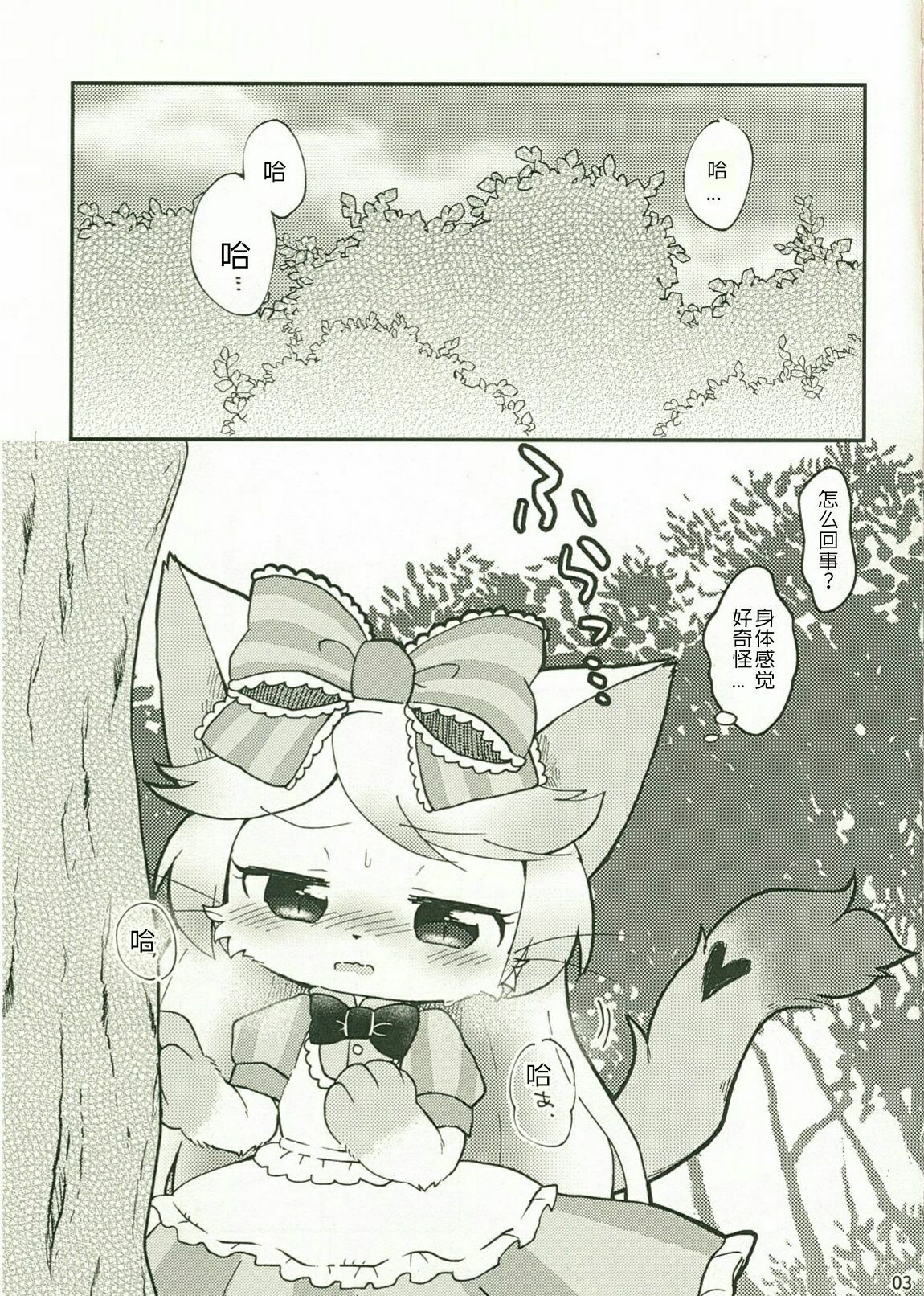 02