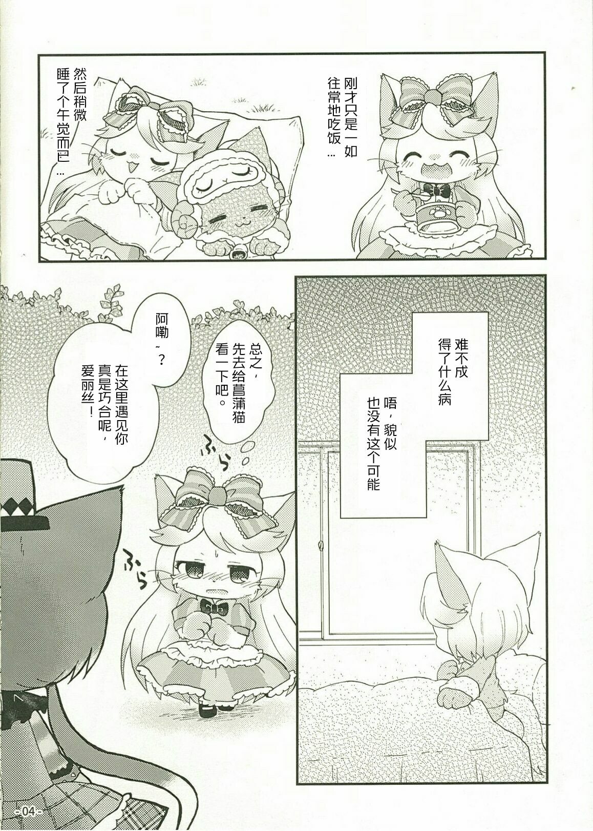 03