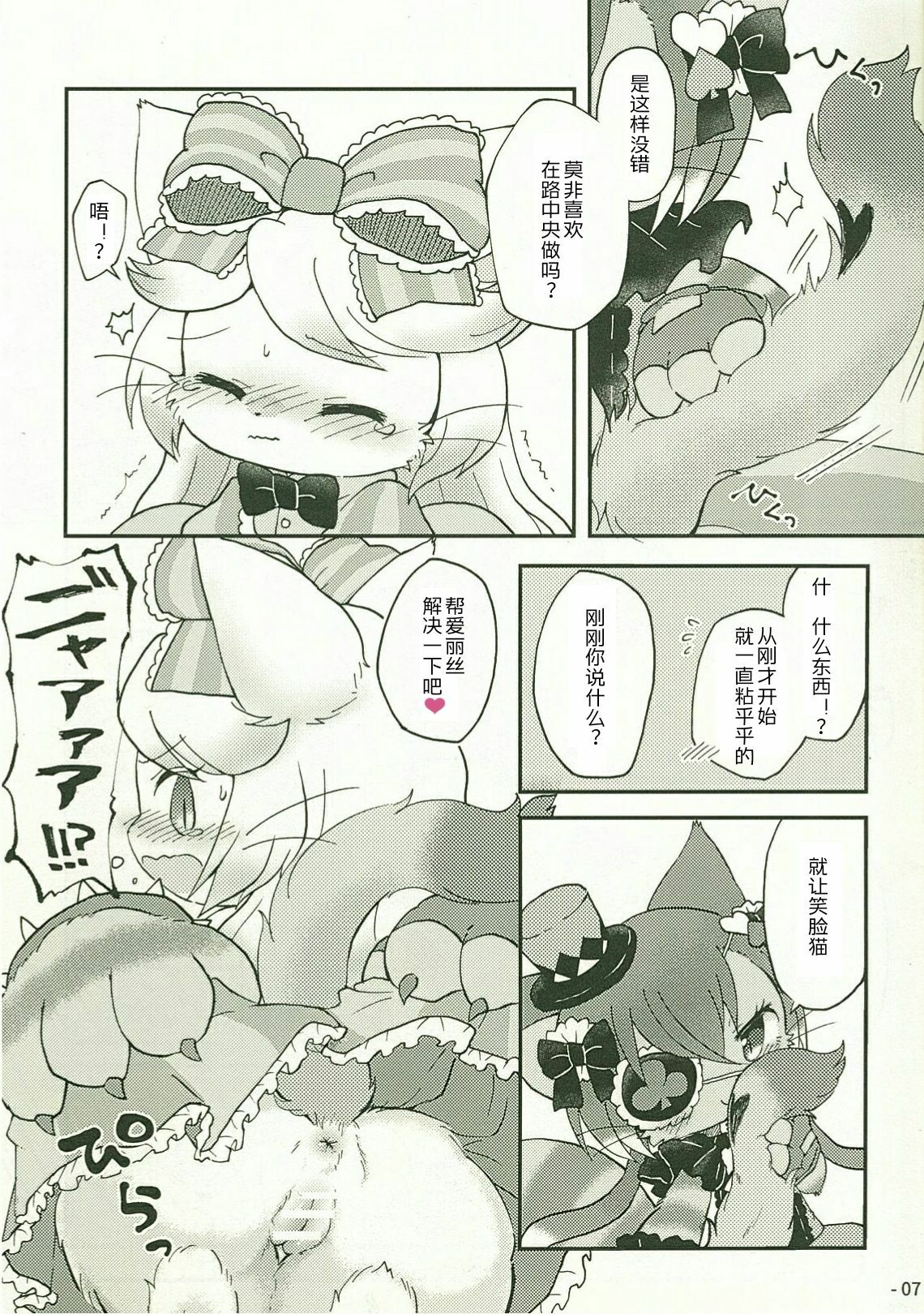 06