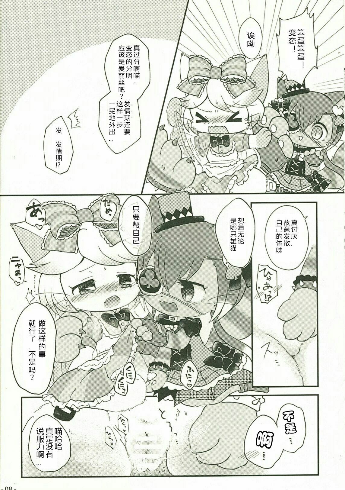 07