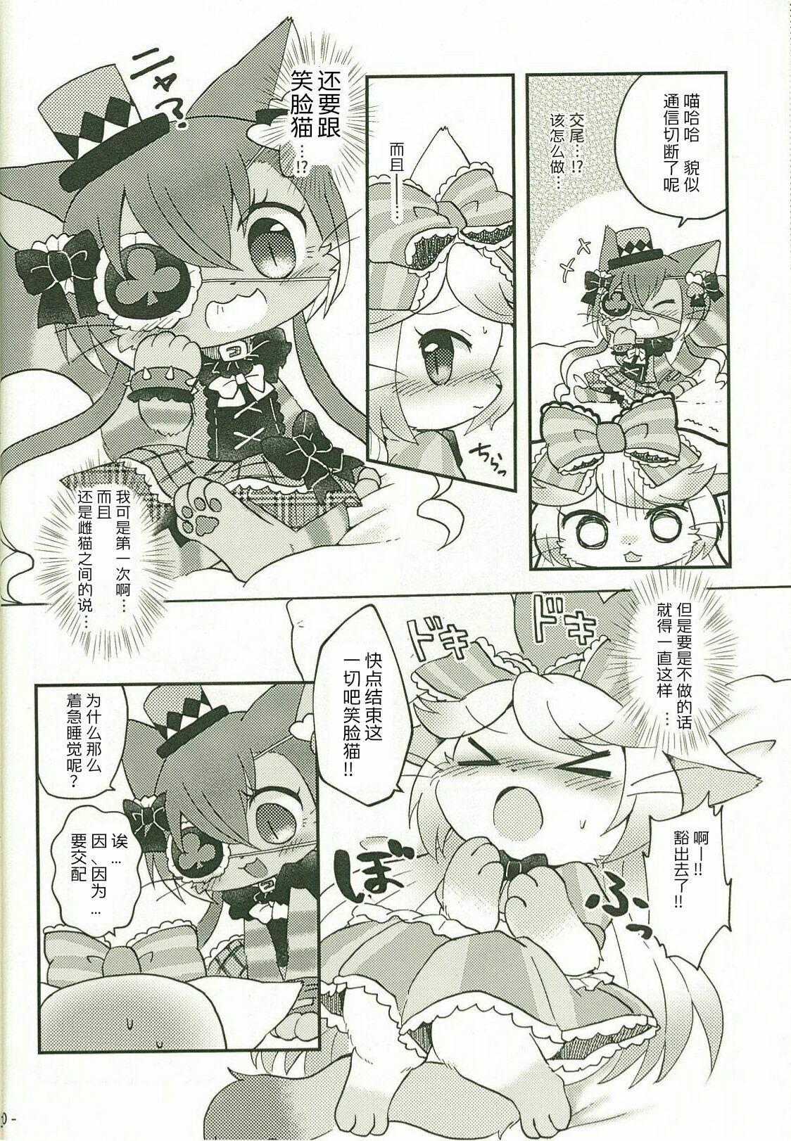 19