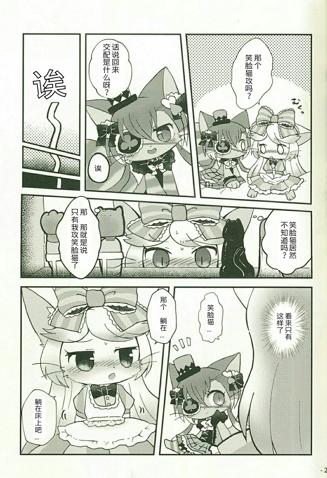 20