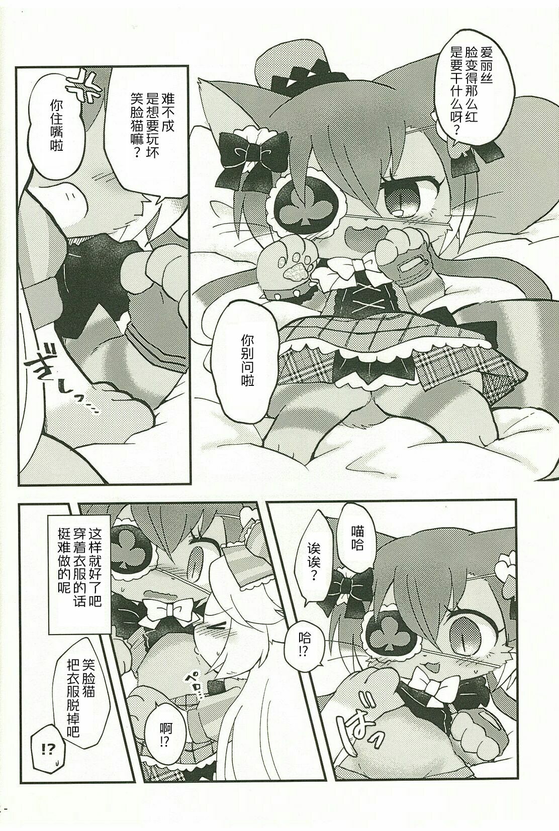 21