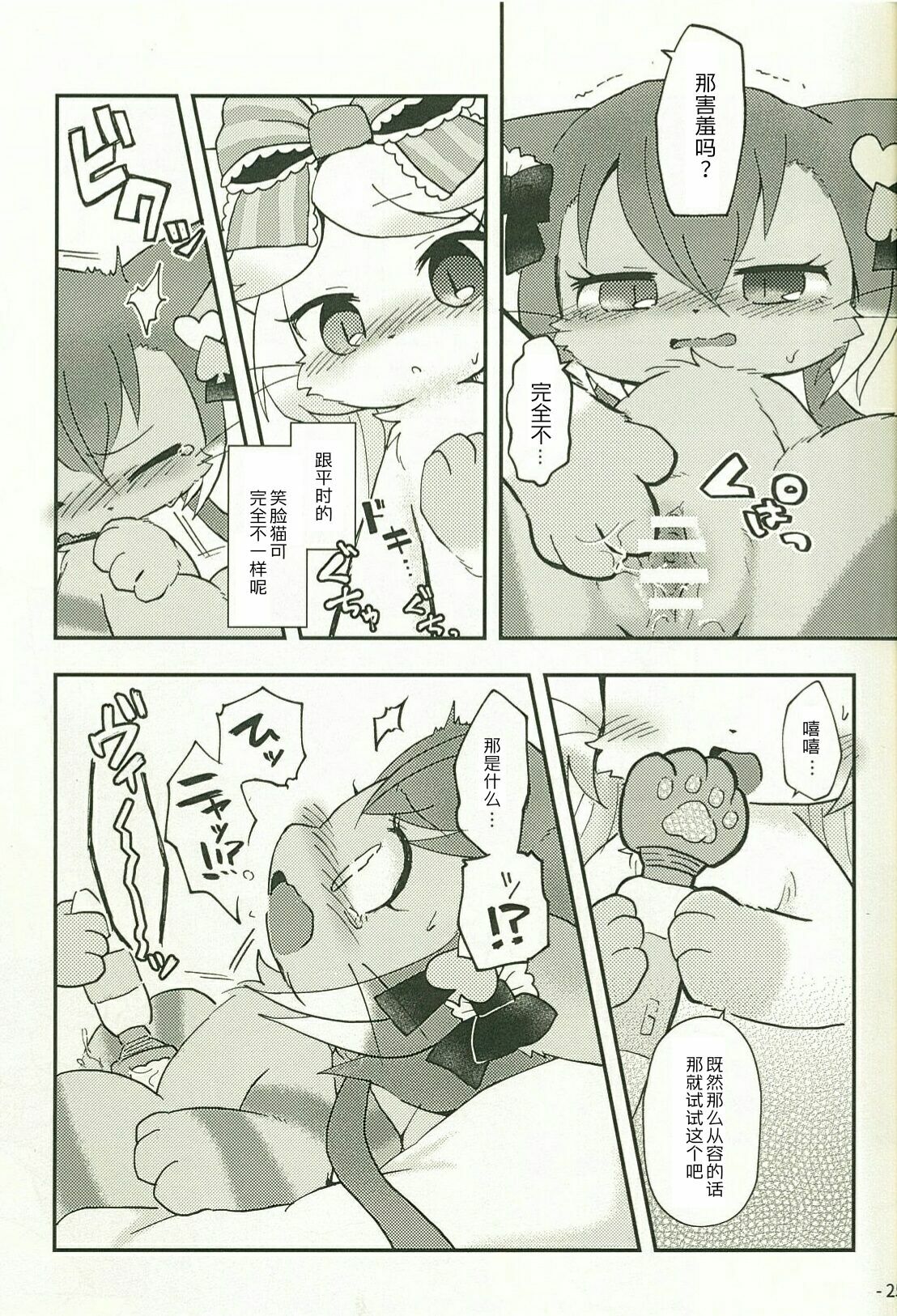 24