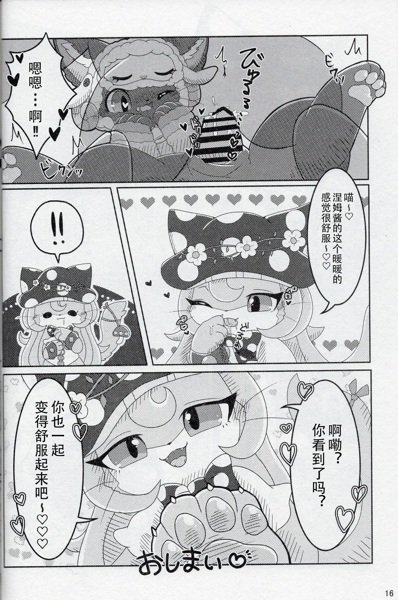 14
