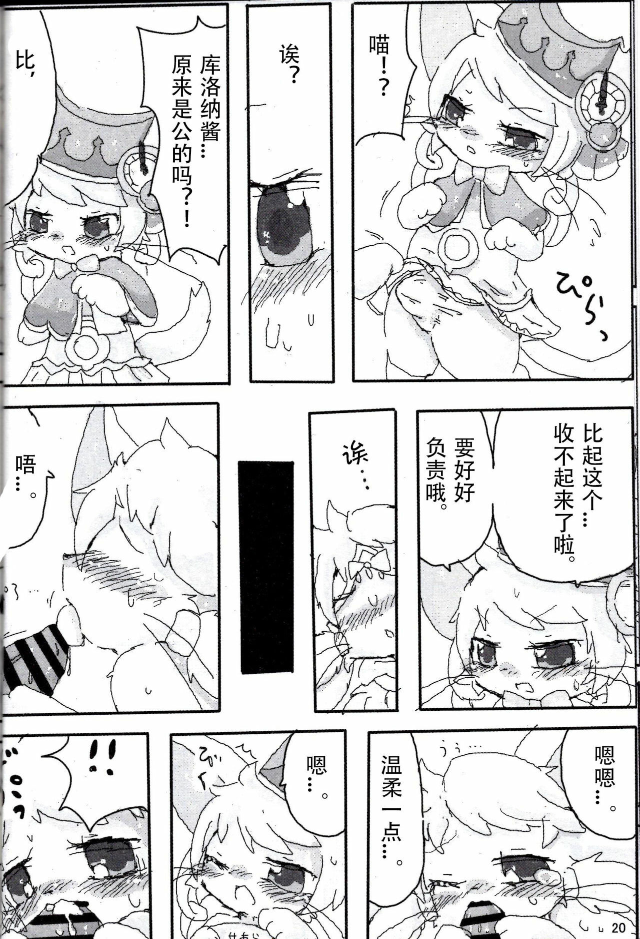 18
