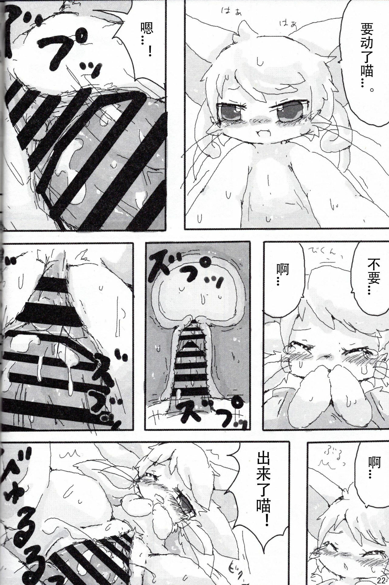 20