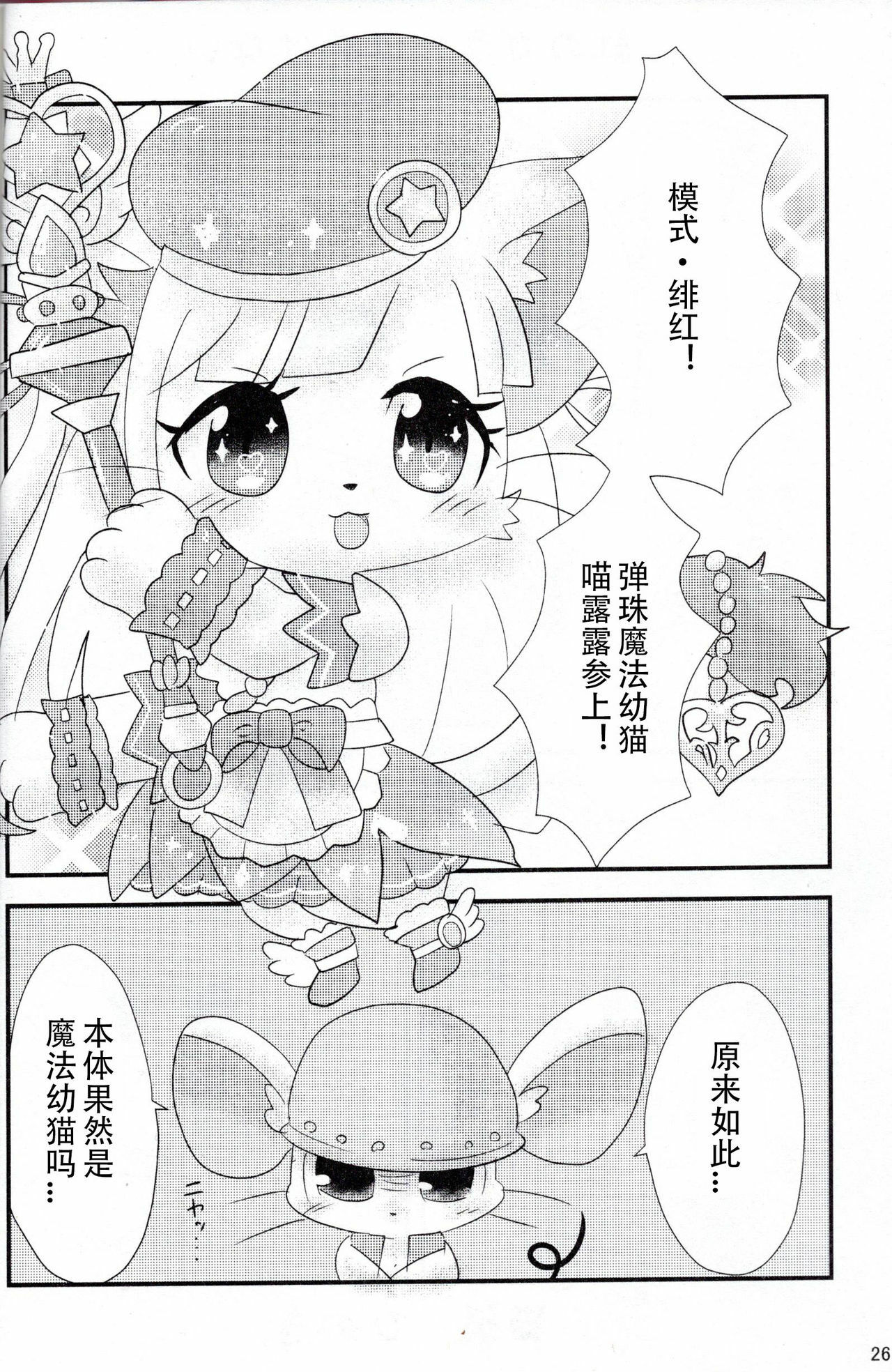 24