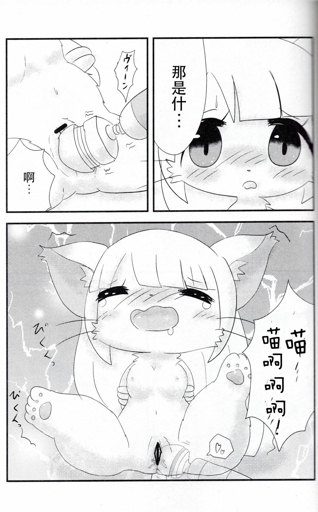 29