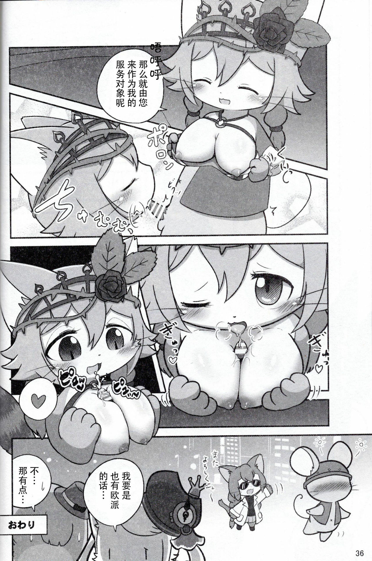 34