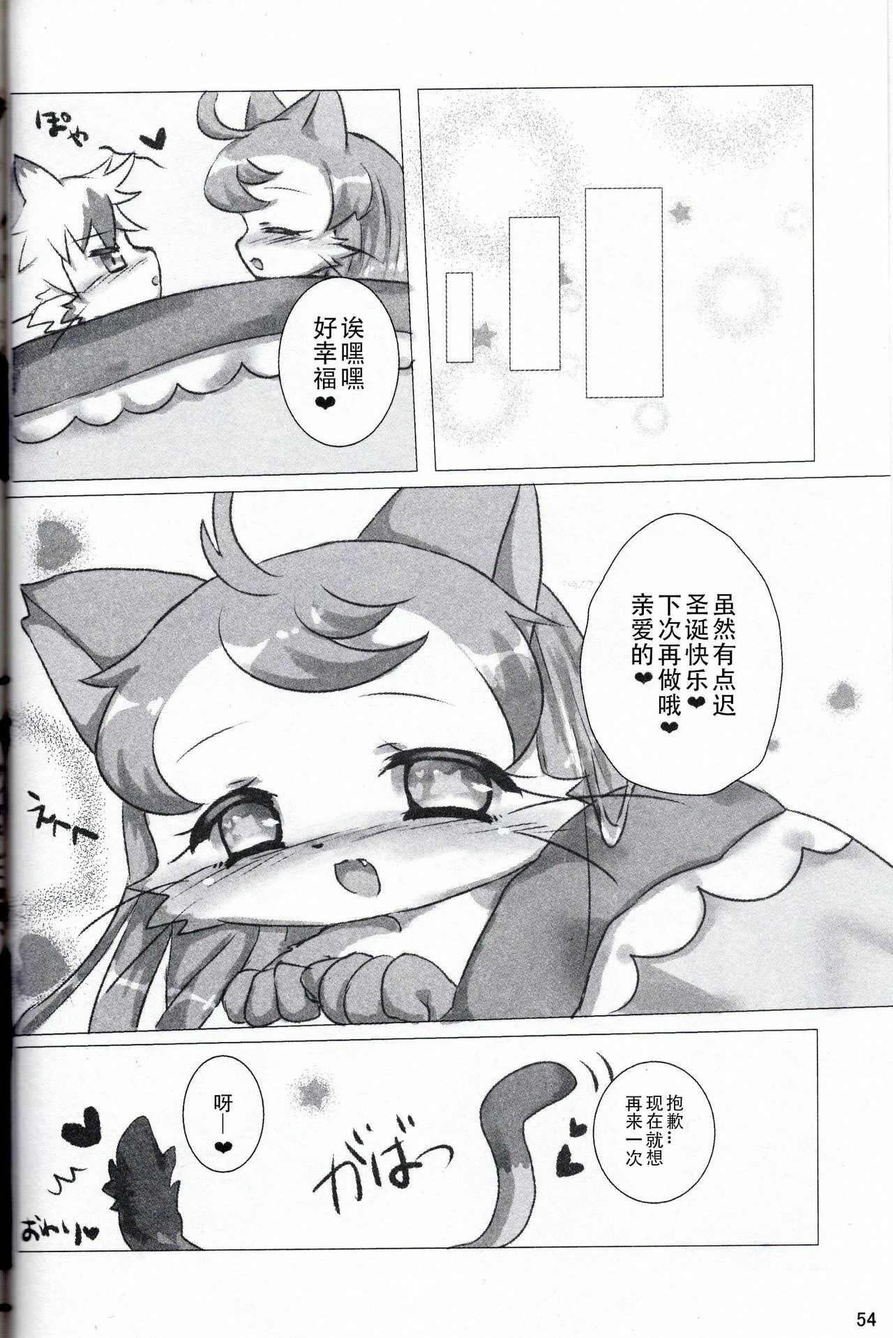 52