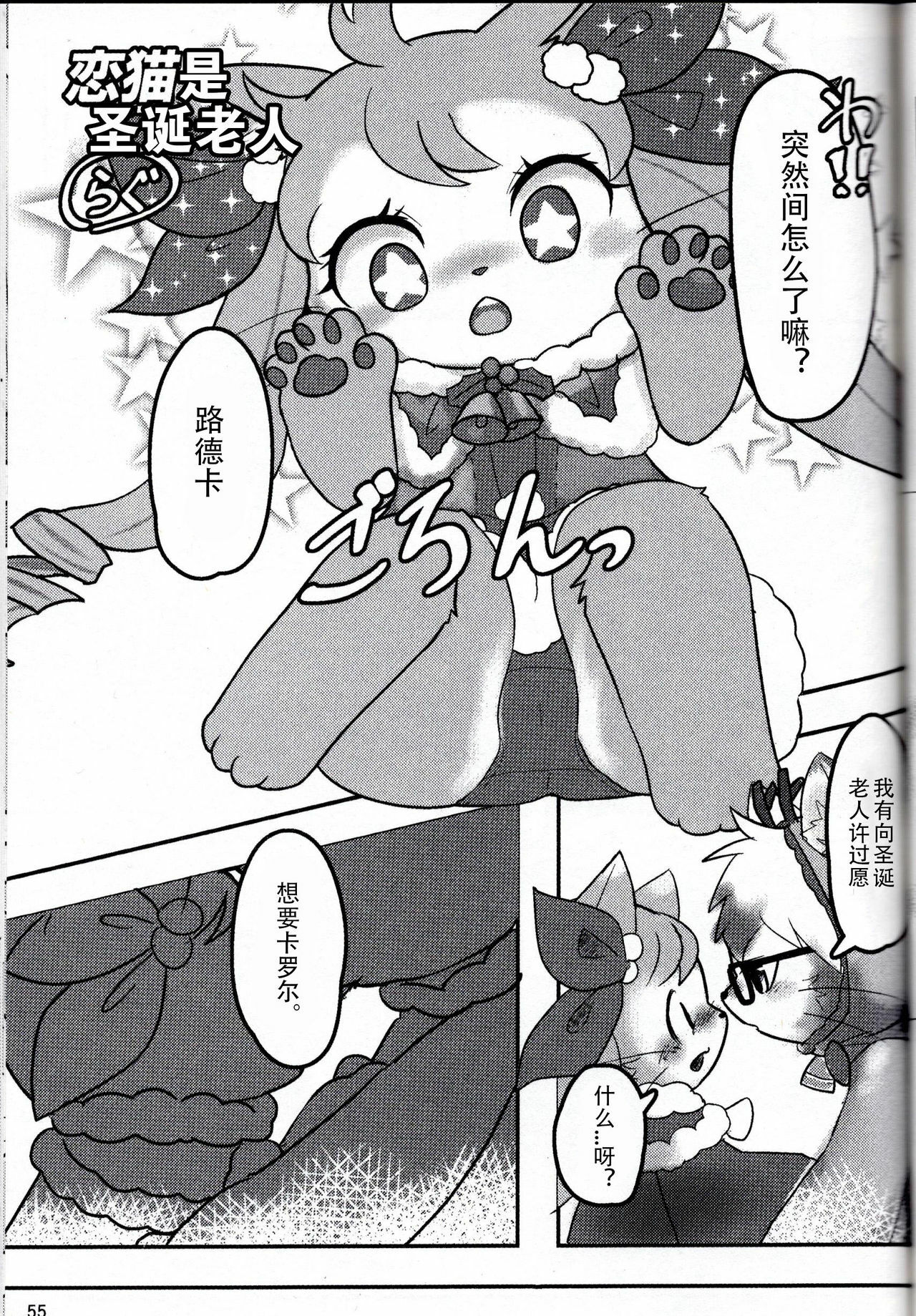 53
