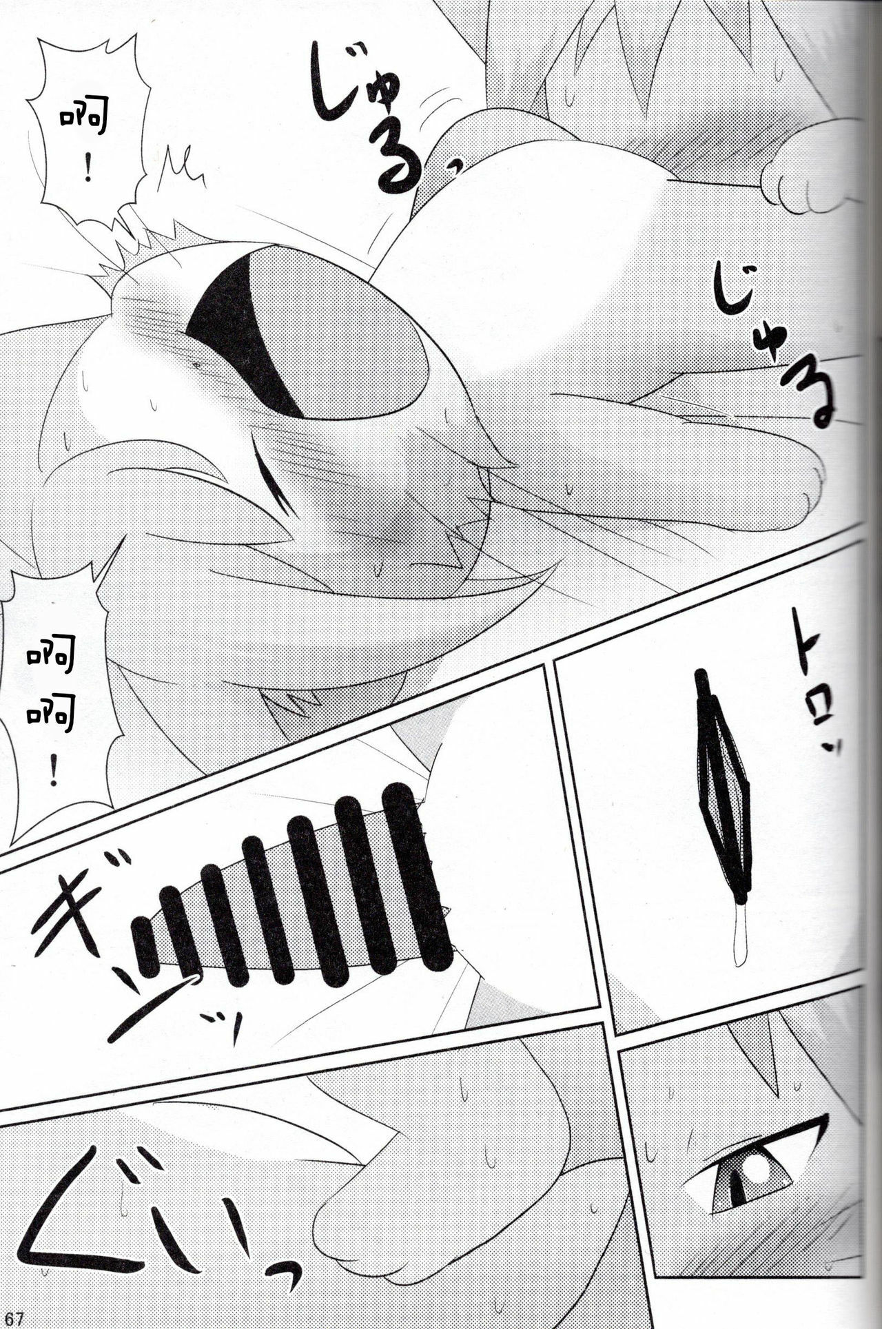 65