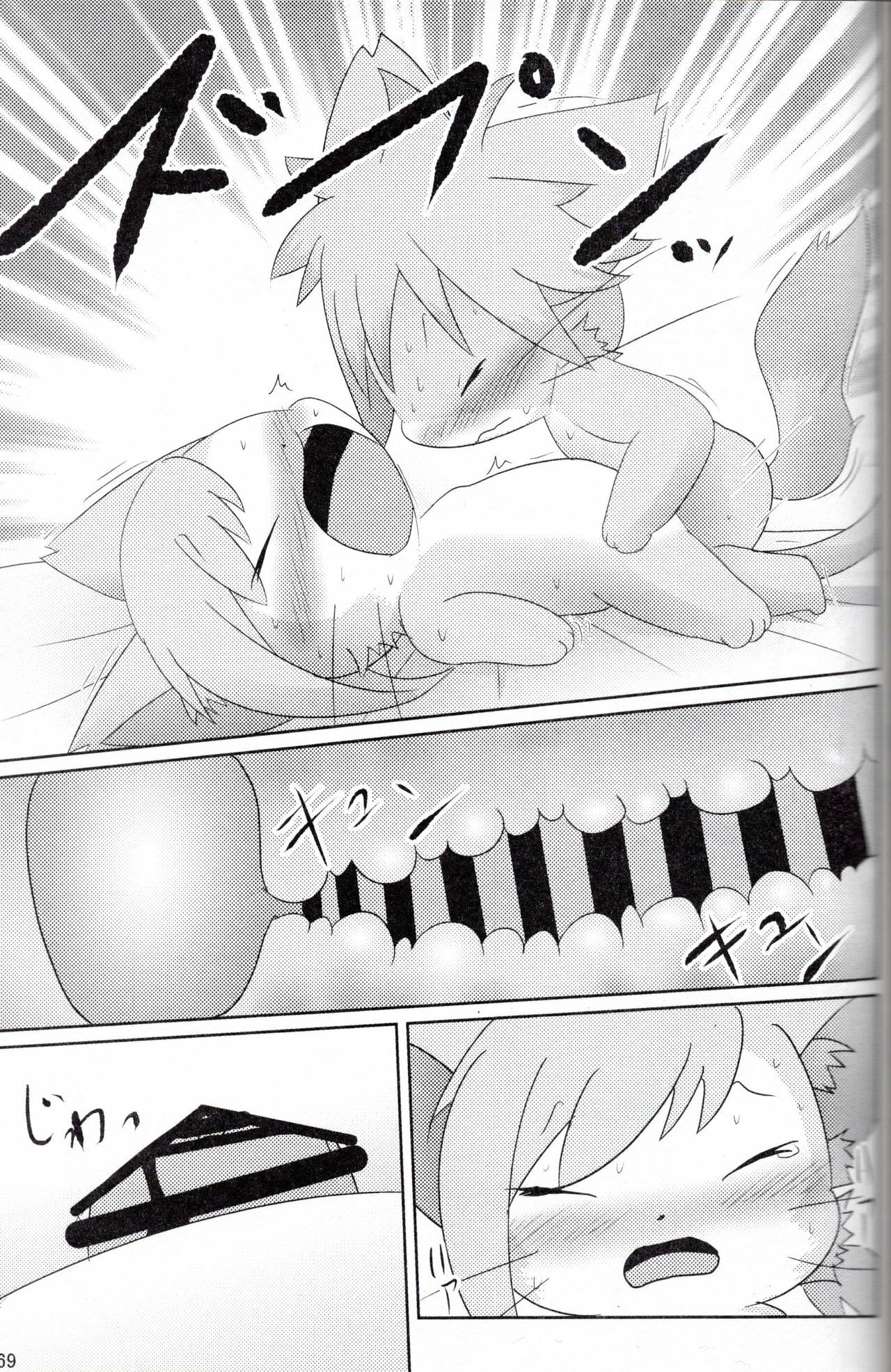 67
