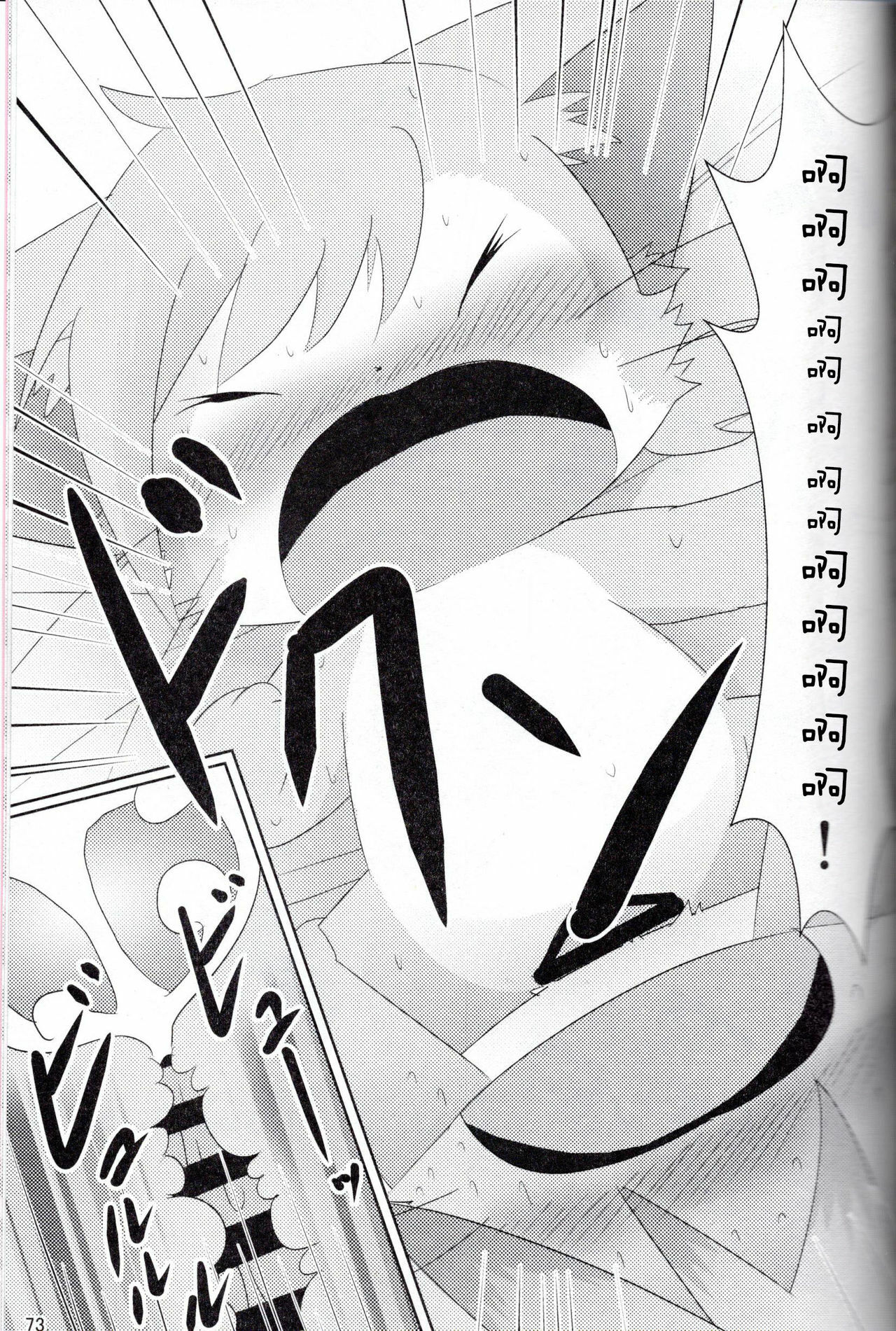 71