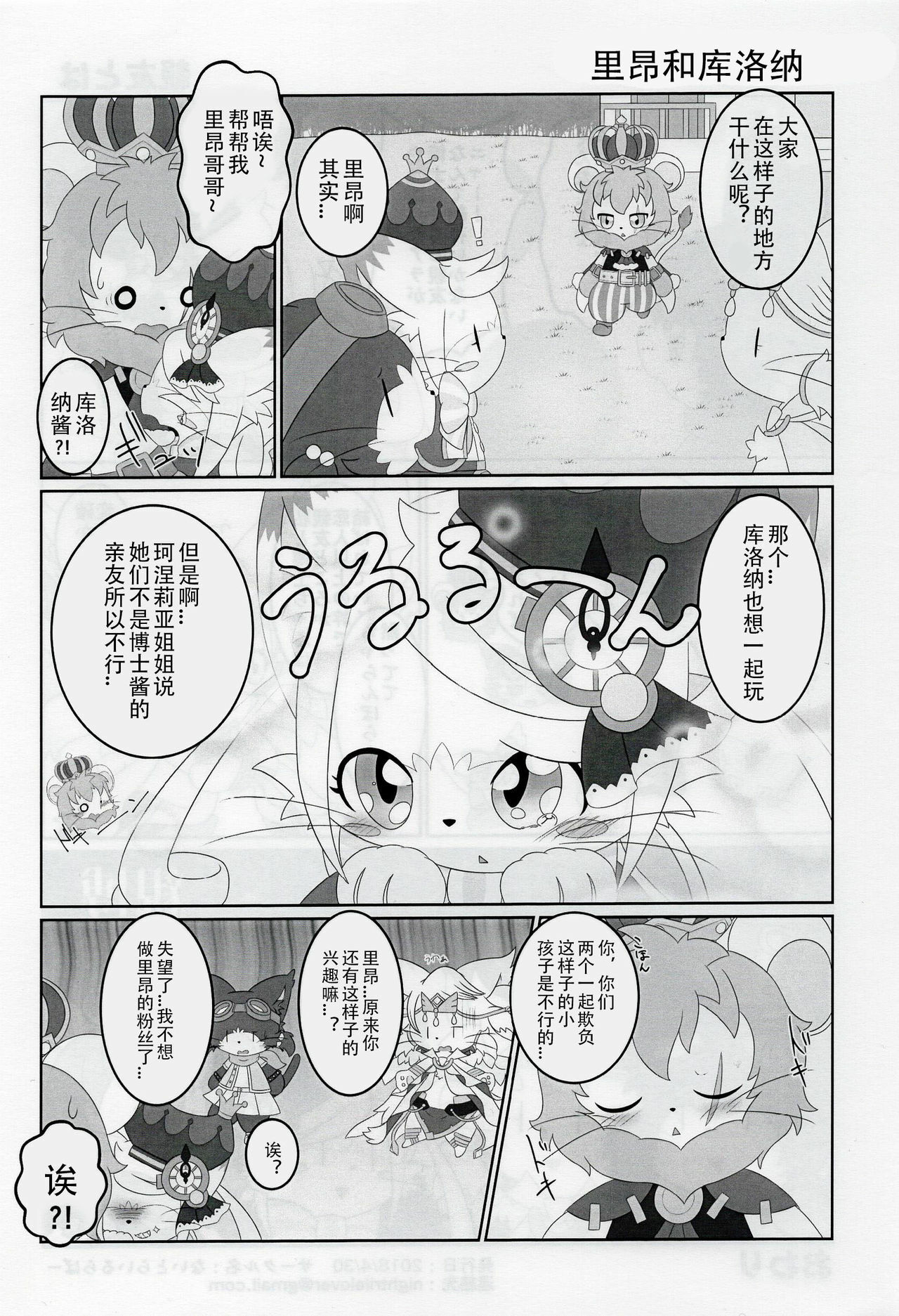 79