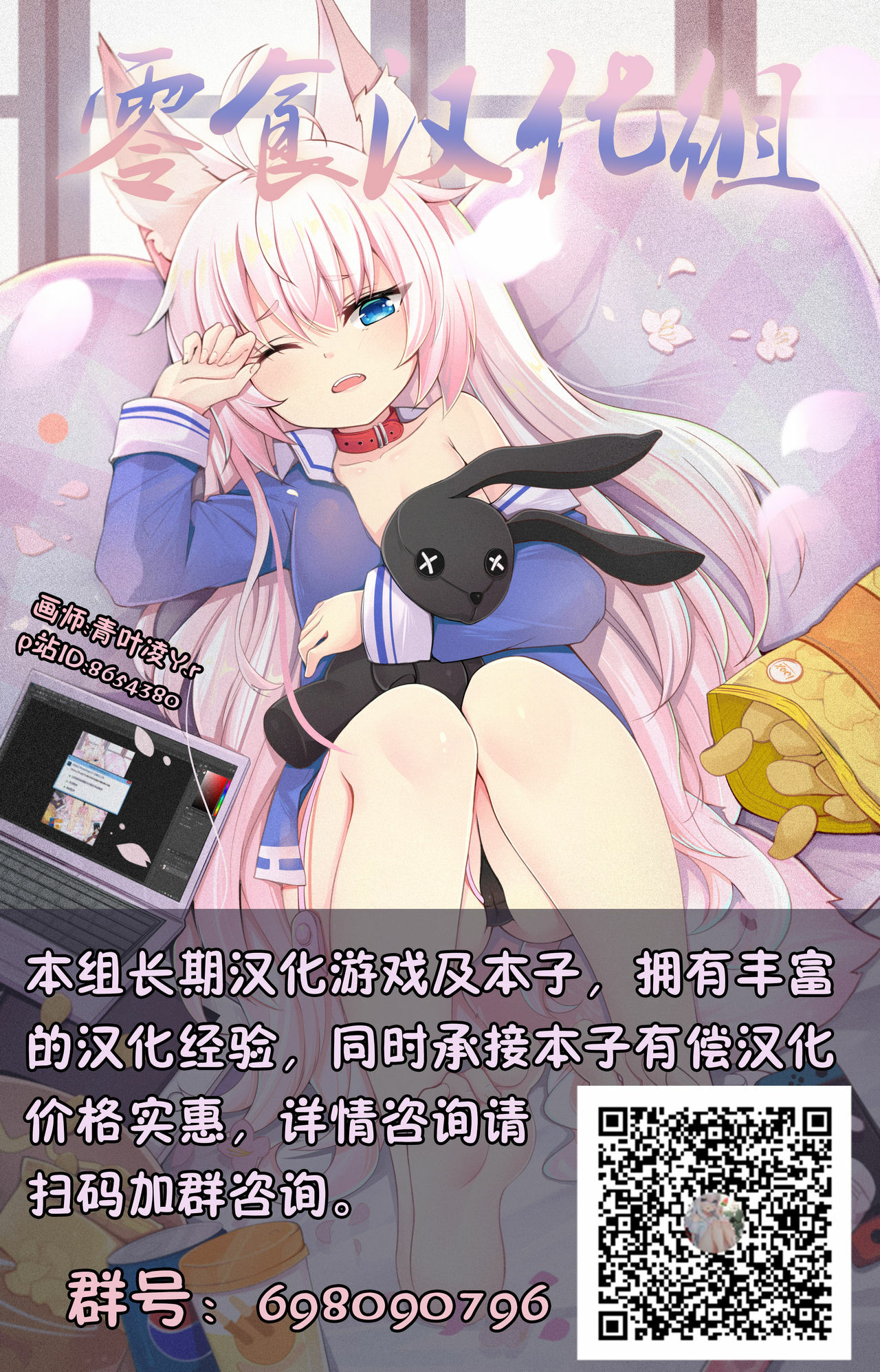 20