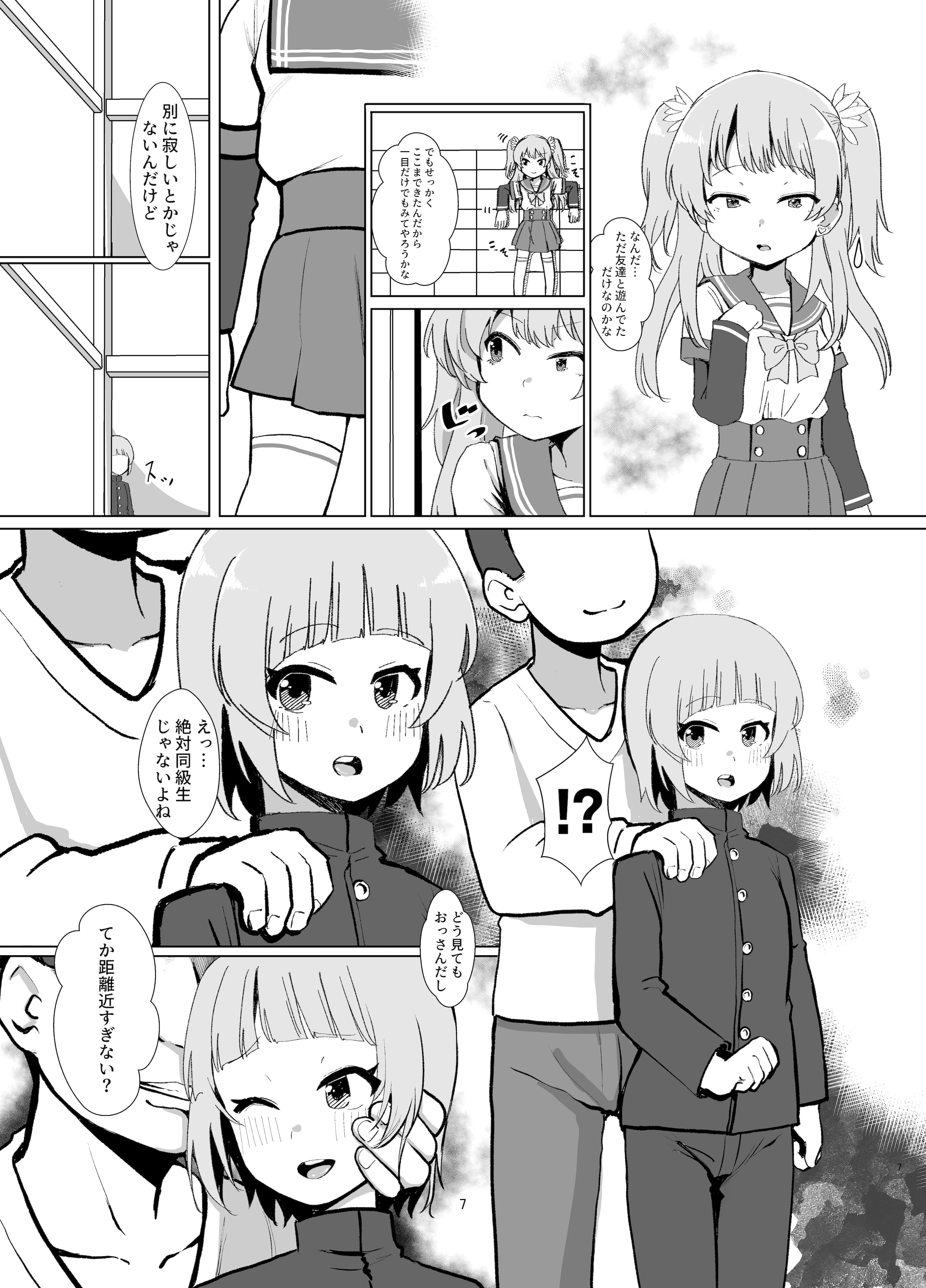 06