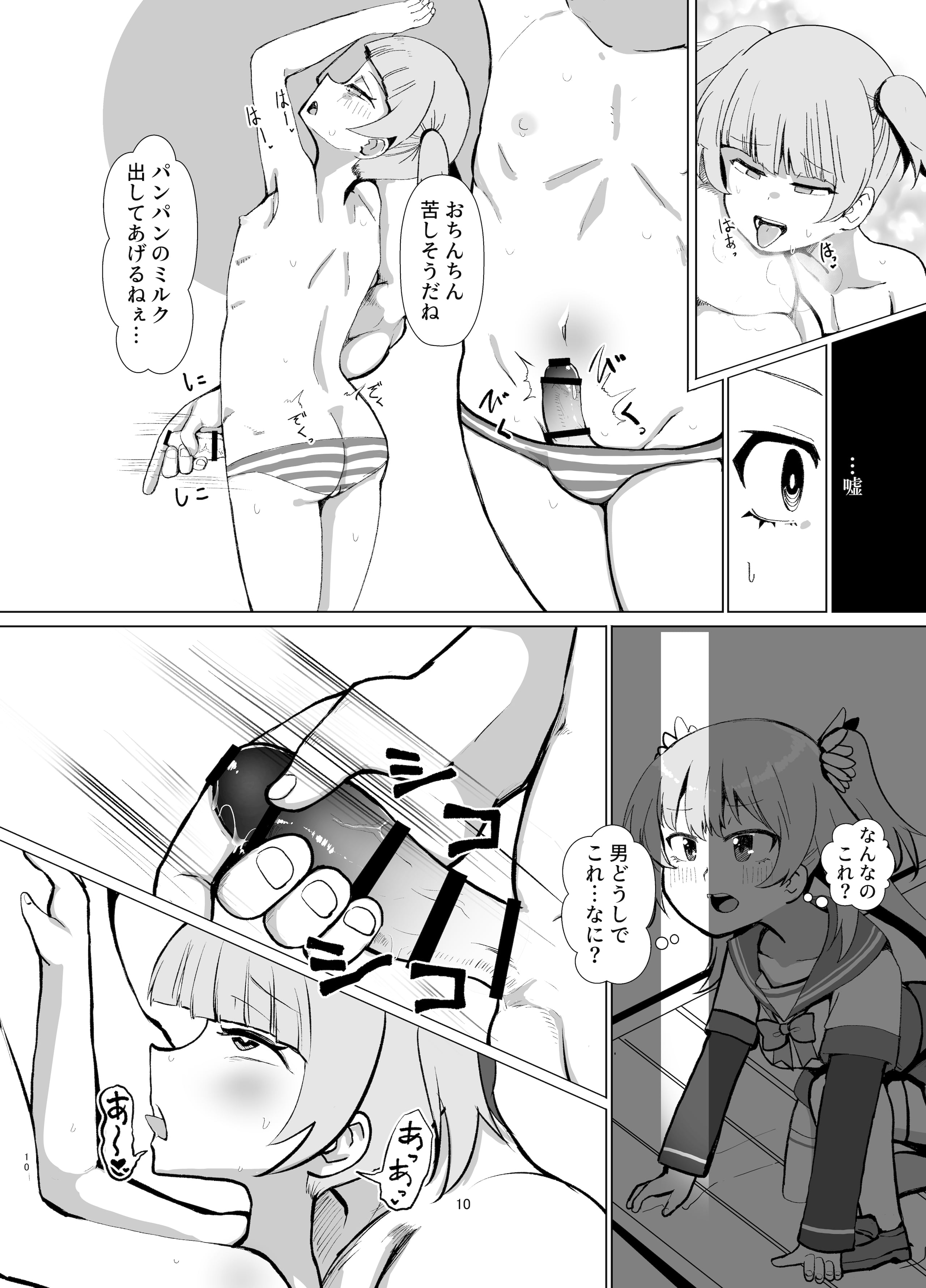 09